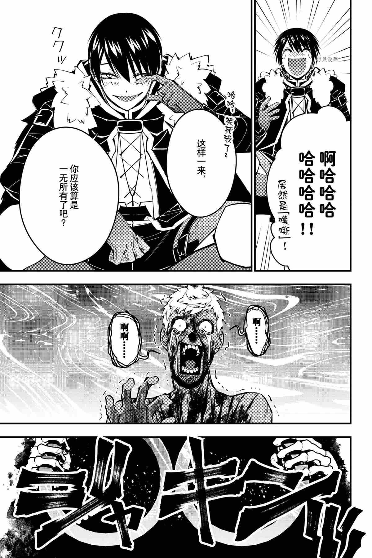 第48话 试看版