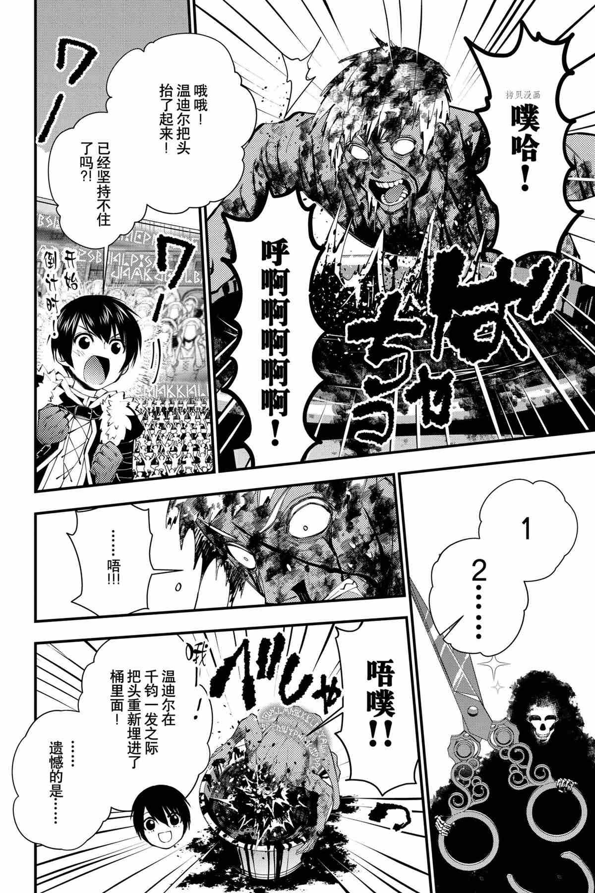 第48话 试看版