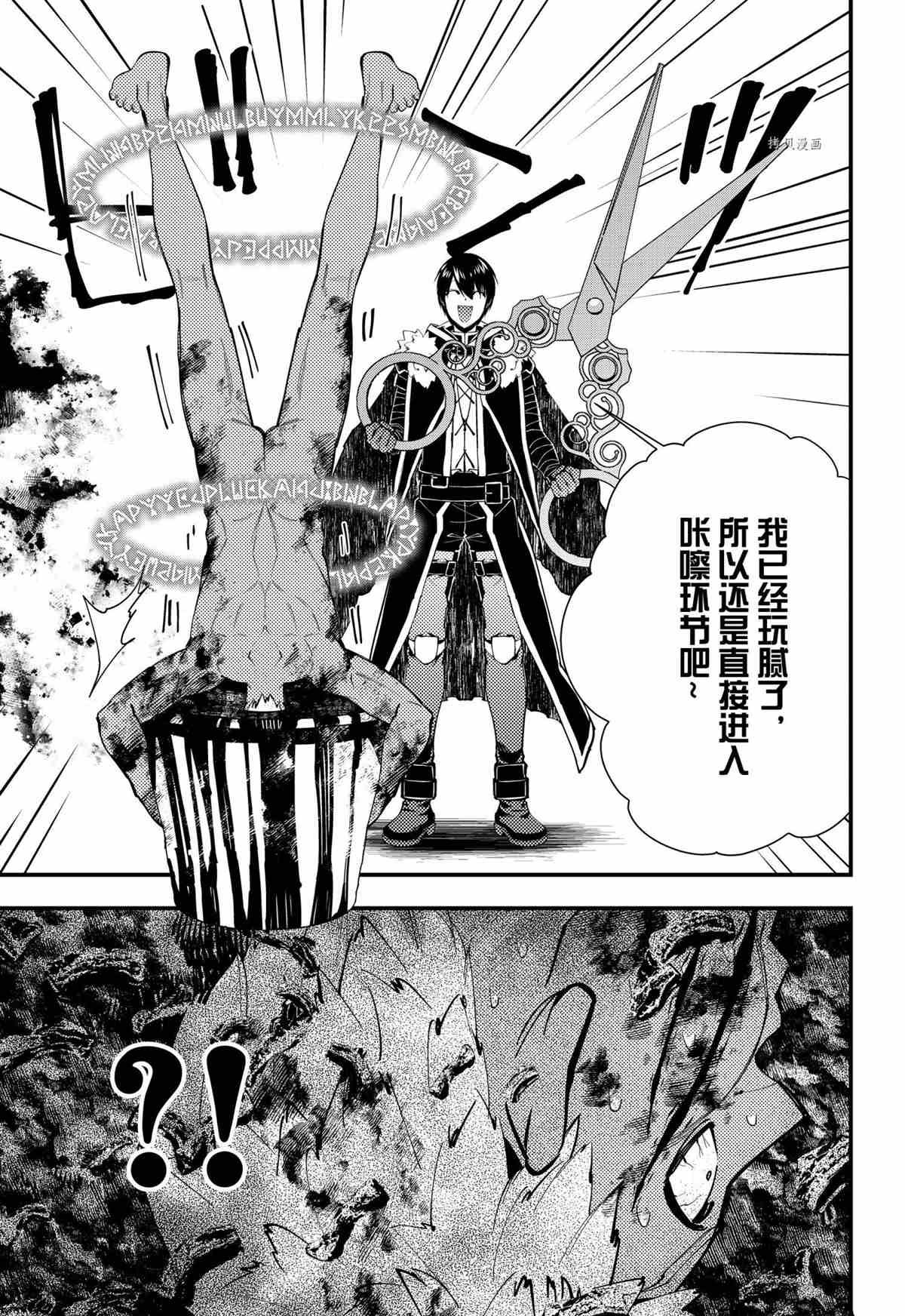 第48话 试看版