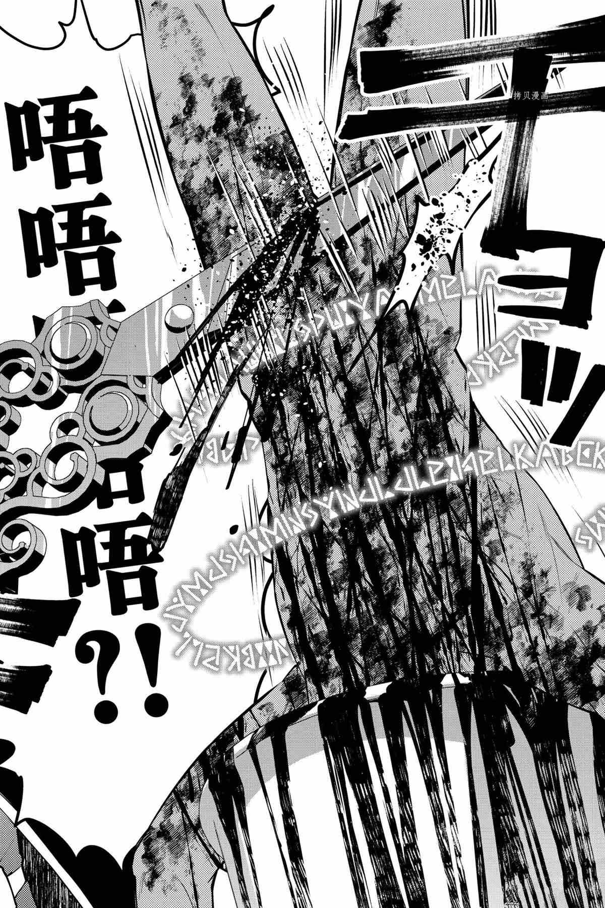 第48话 试看版