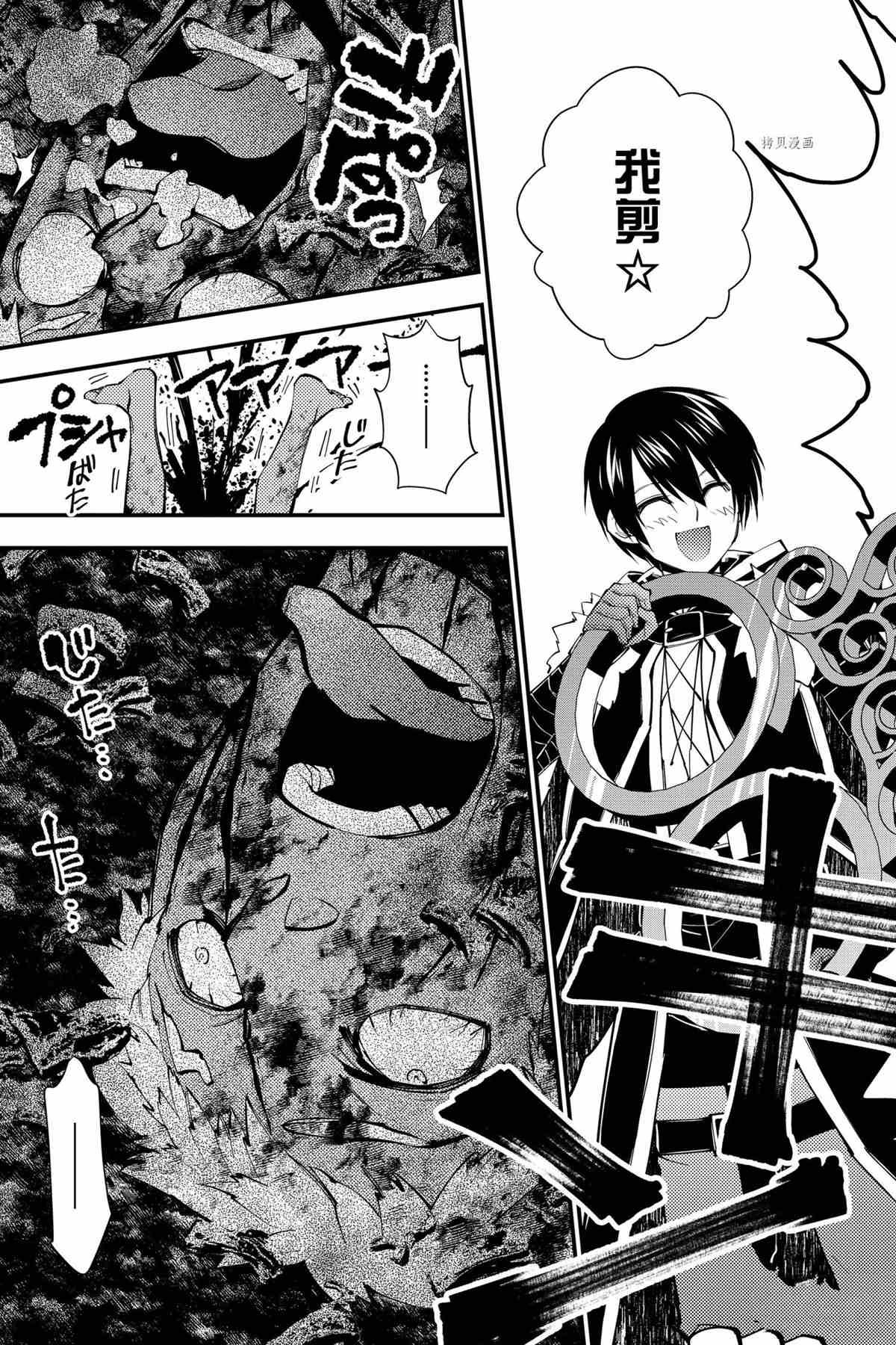 第48话 试看版