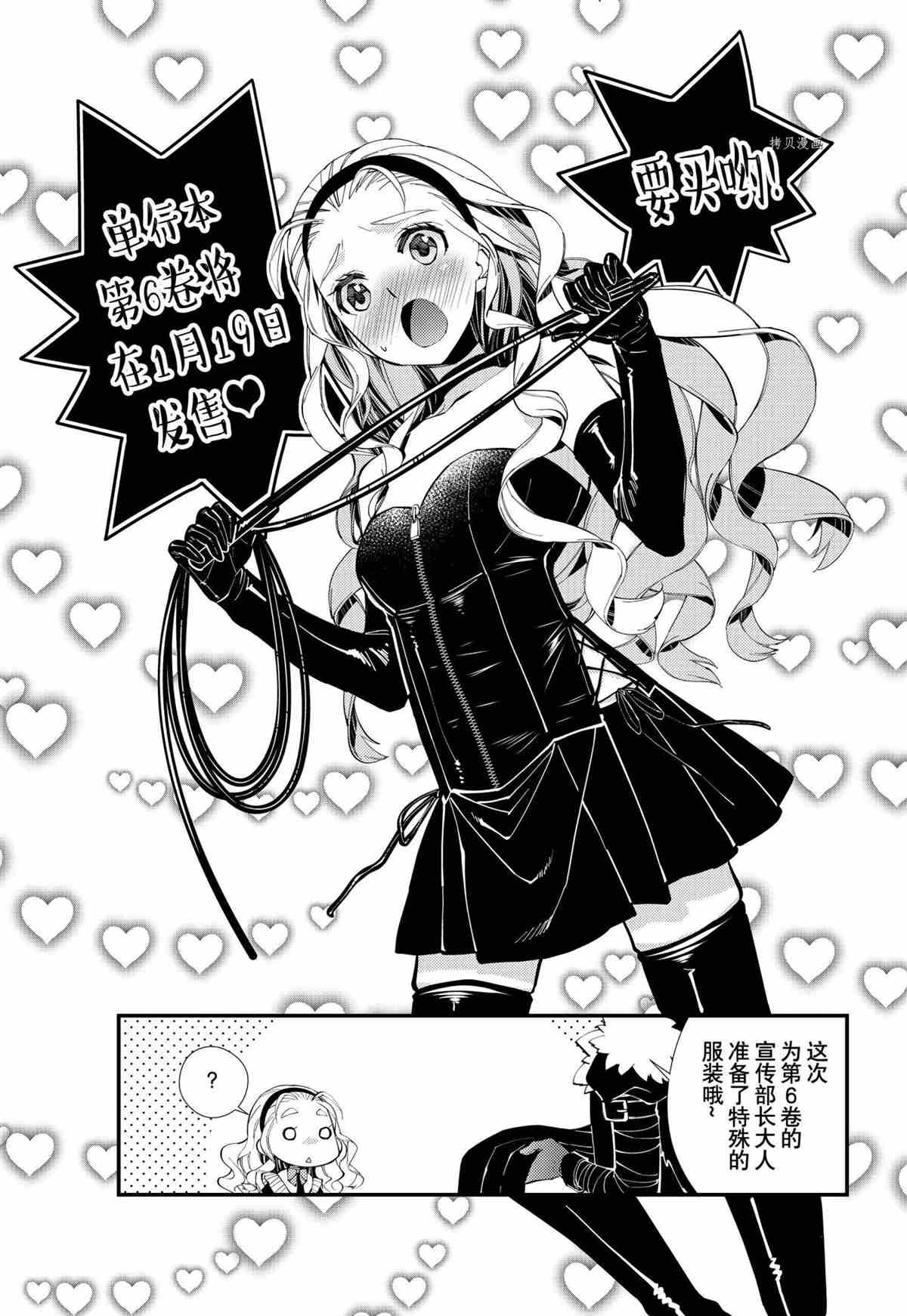 第48话 试看版