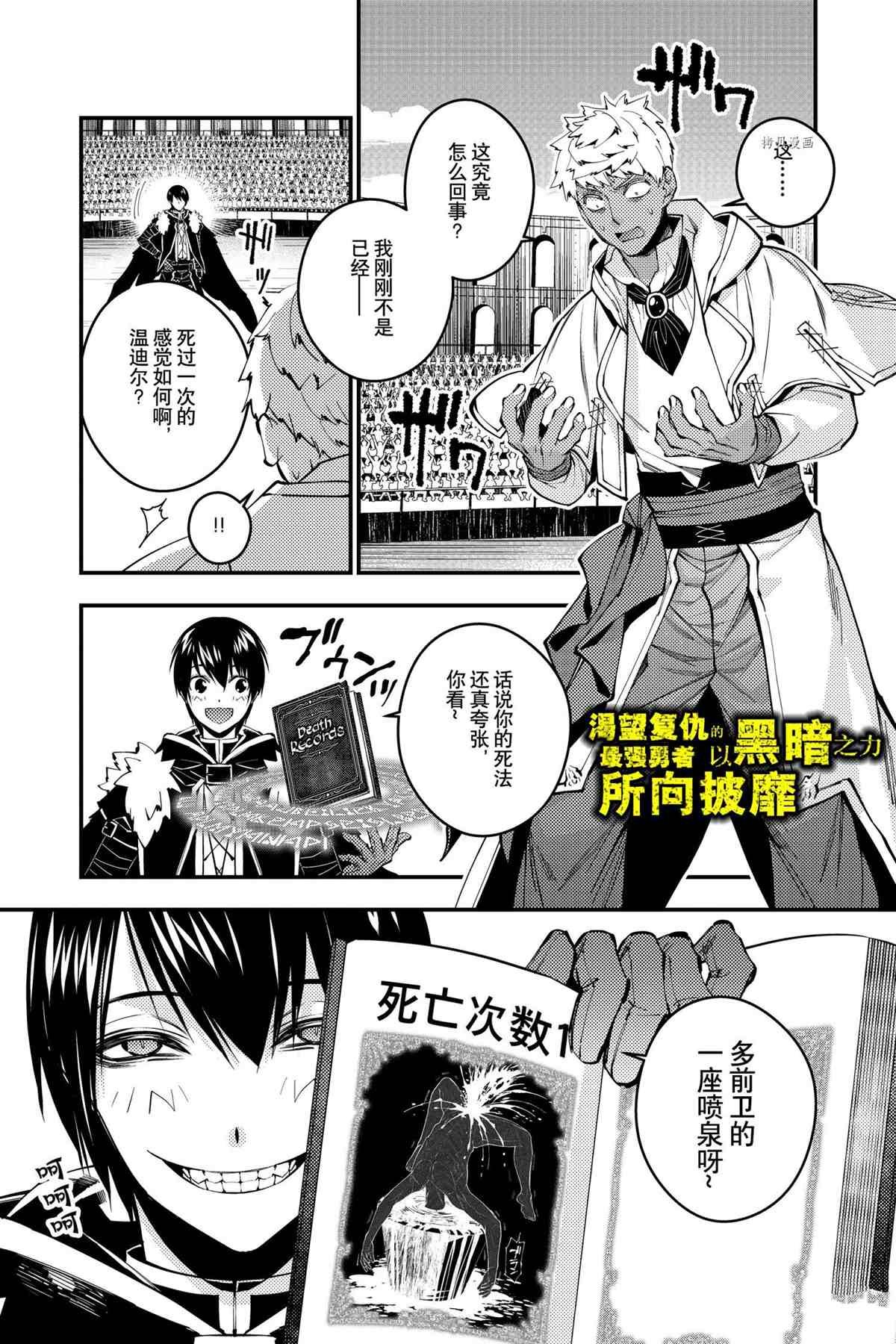 第49话 试看版
