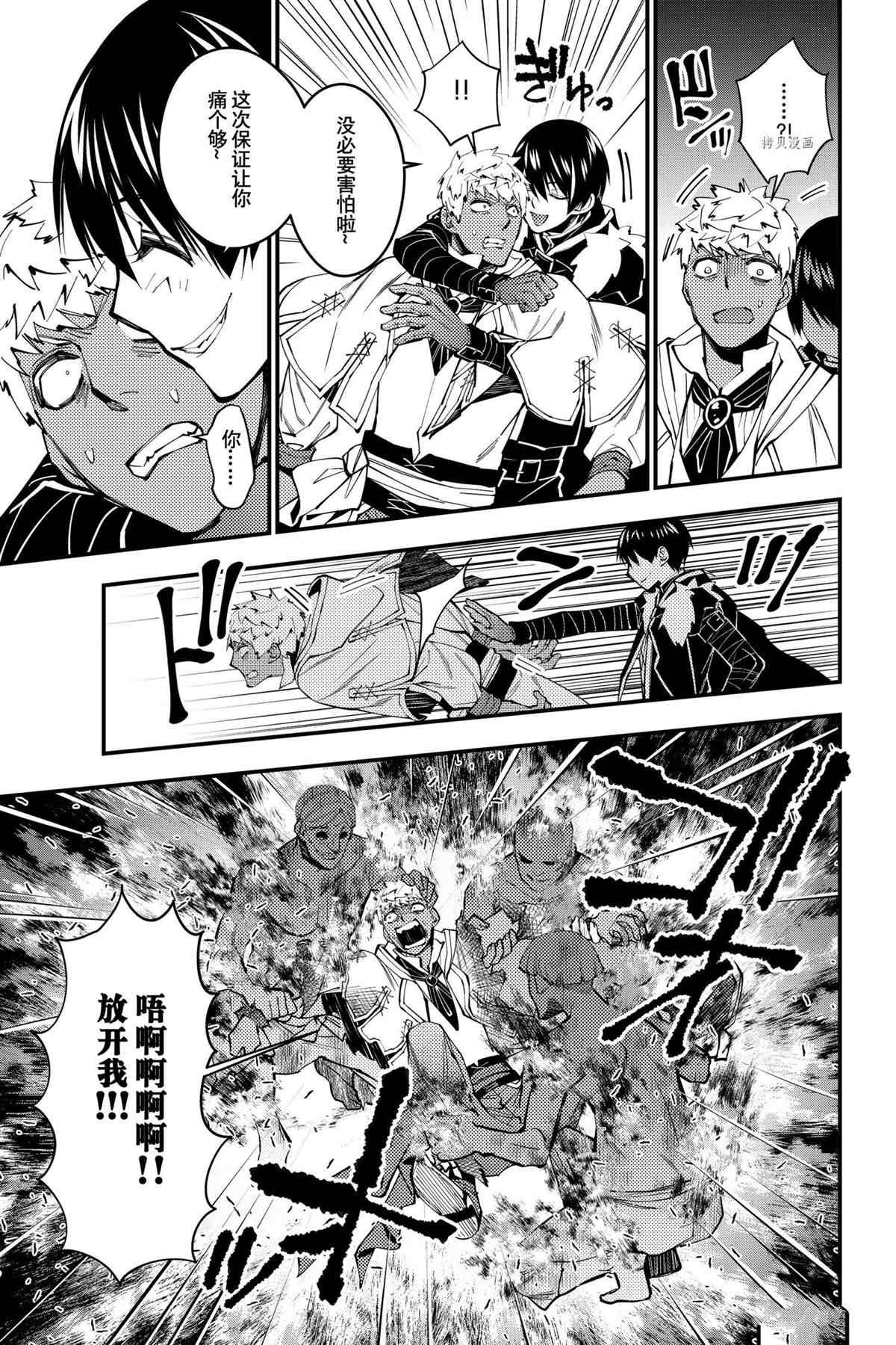 第49话 试看版