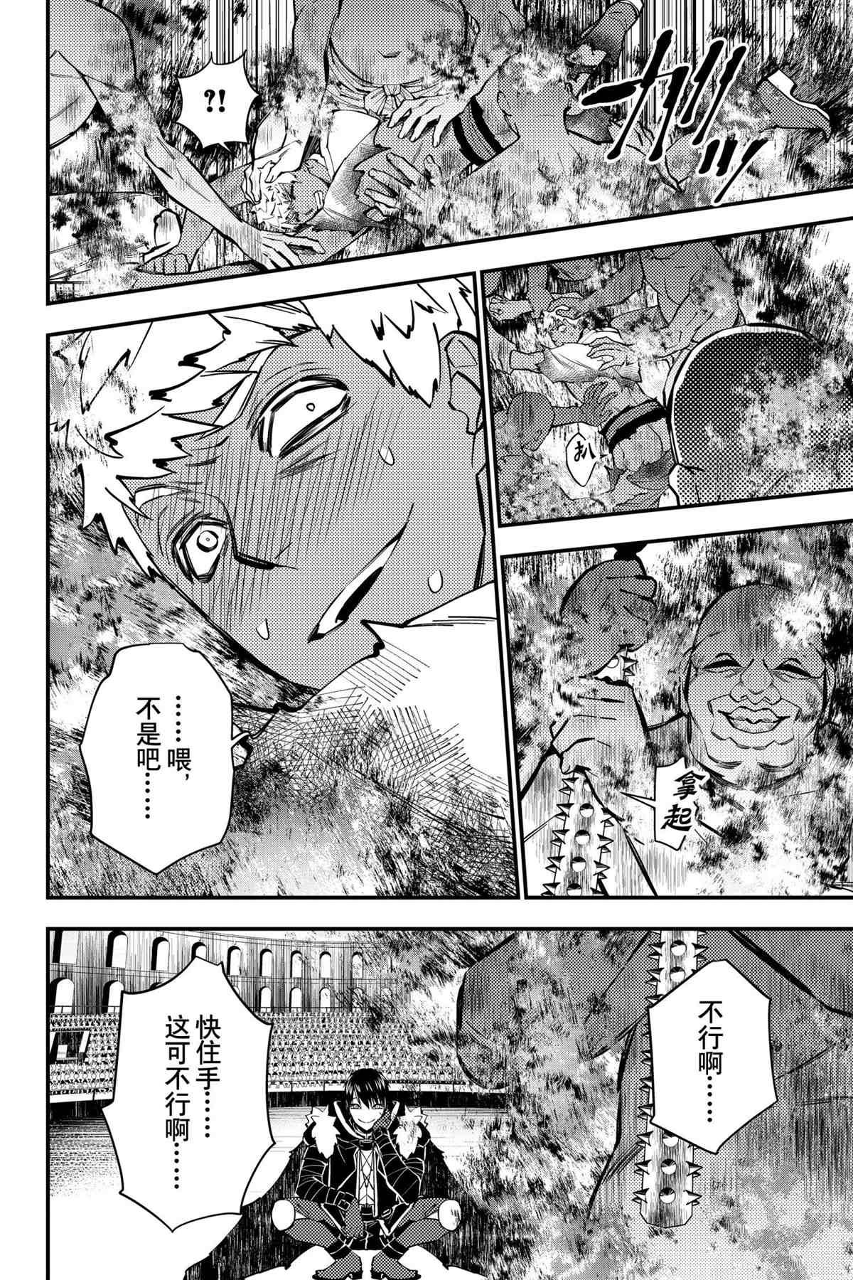 第49话 试看版