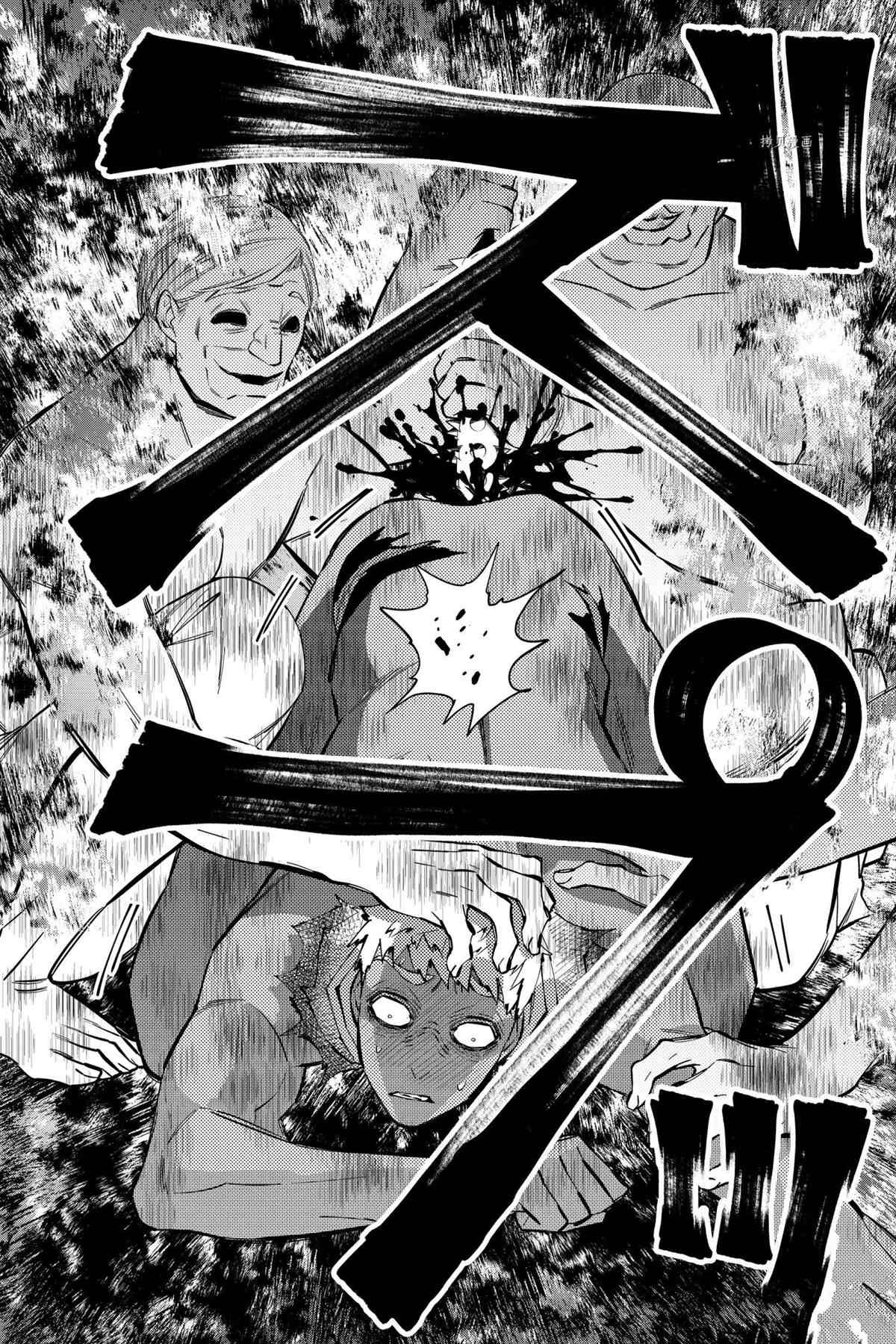 第49话 试看版