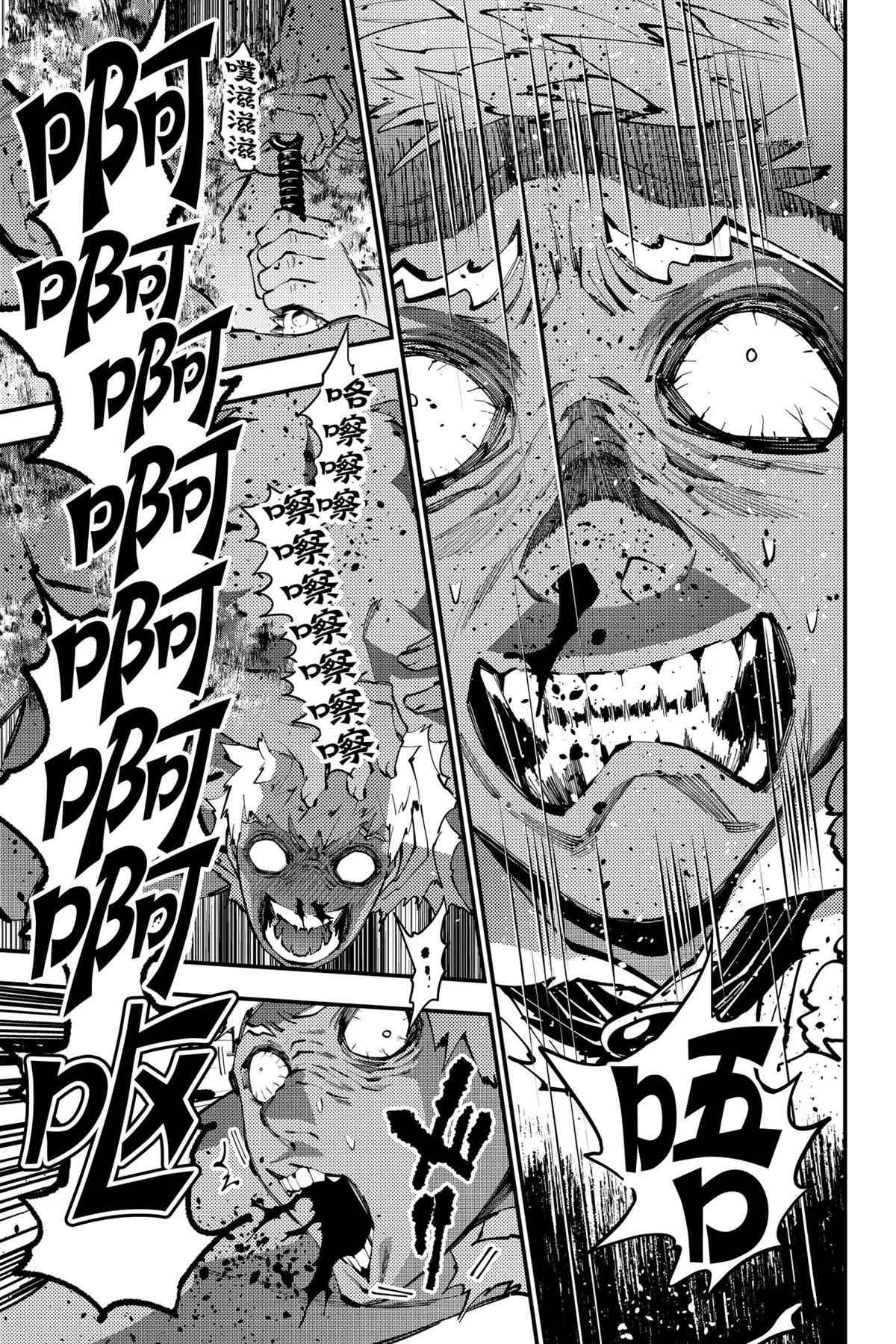 第49话 试看版