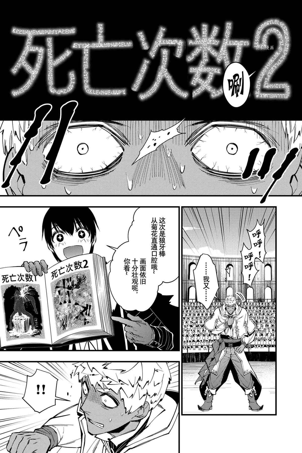 第49话 试看版