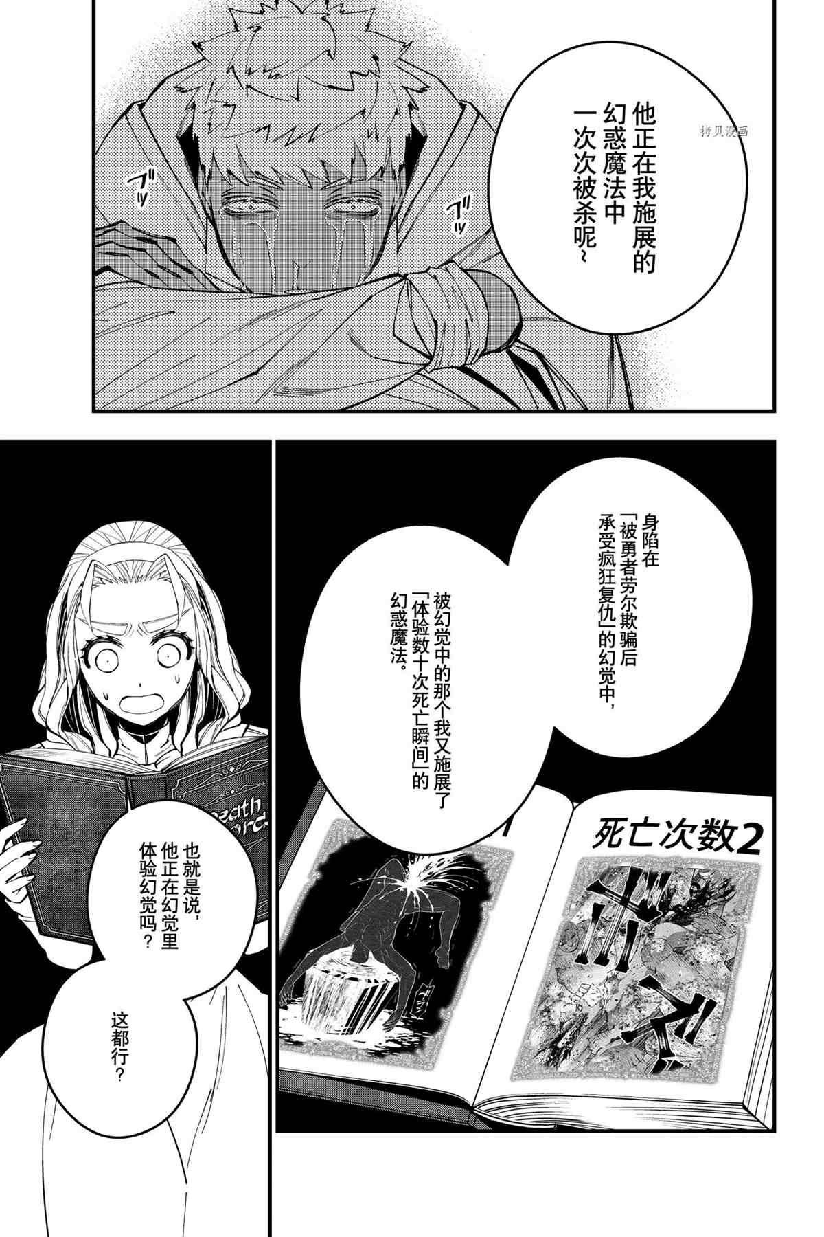 第49话 试看版