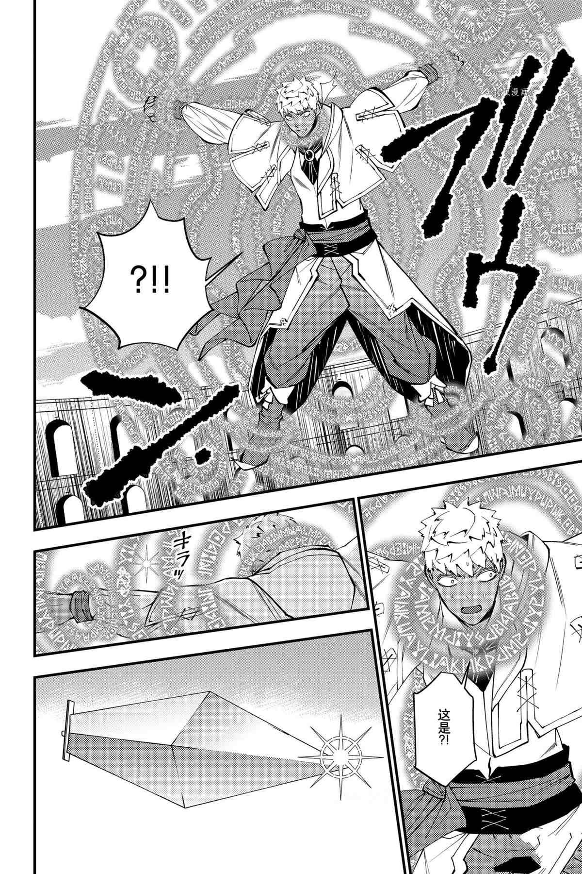 第49话 试看版