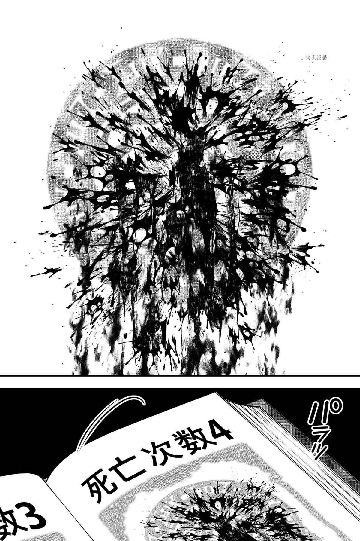第49话 试看版