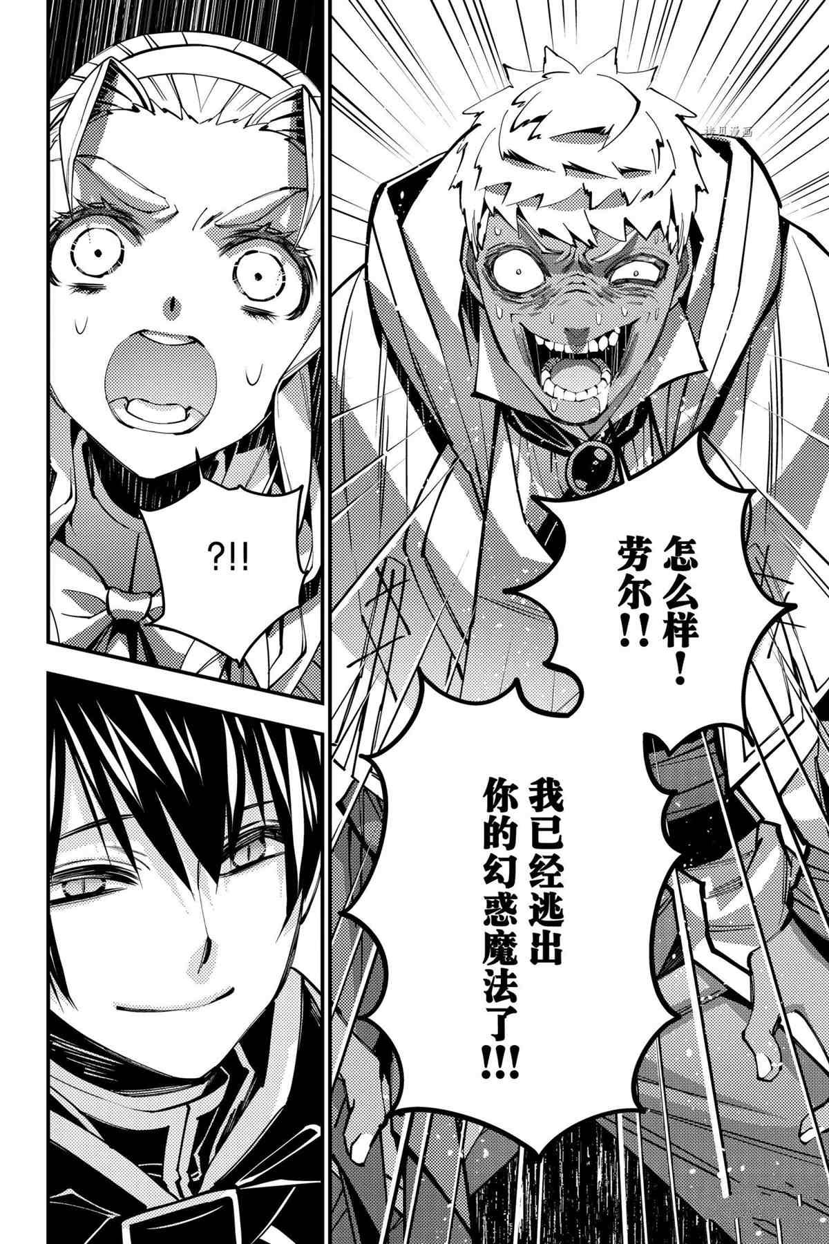 第49话 试看版