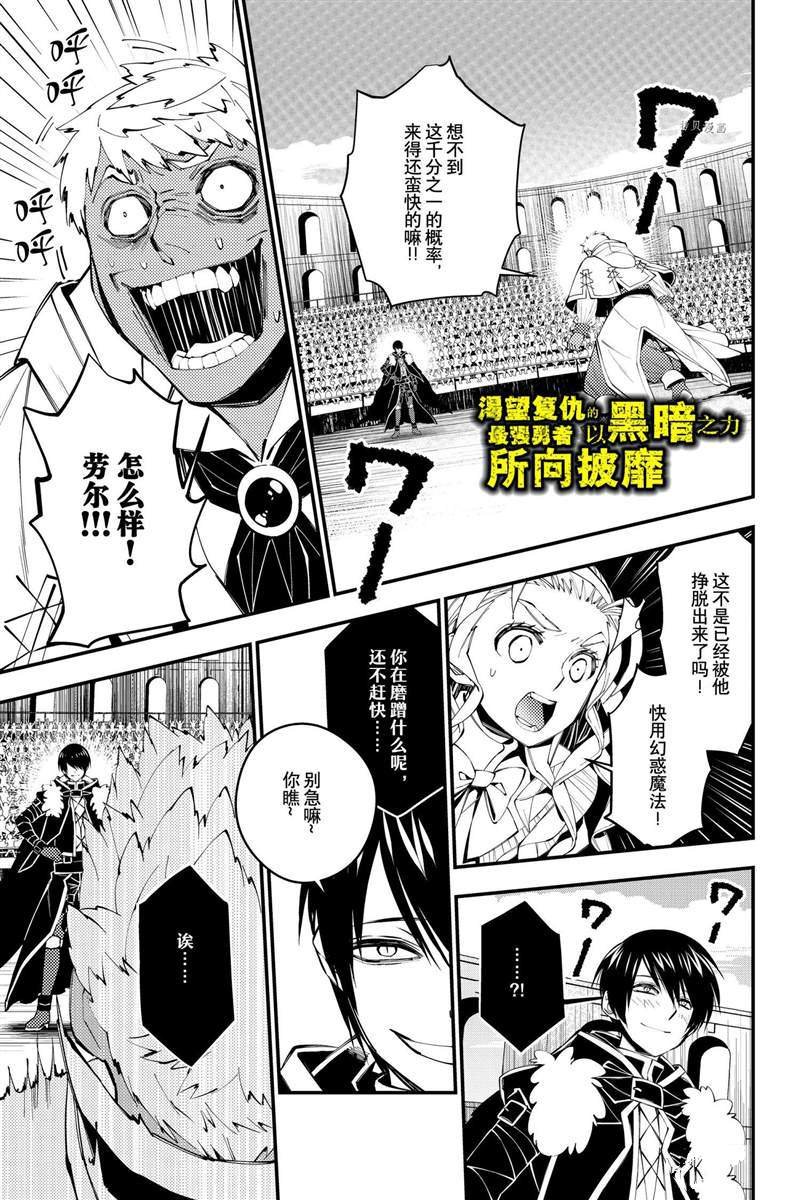 第50话 试看版
