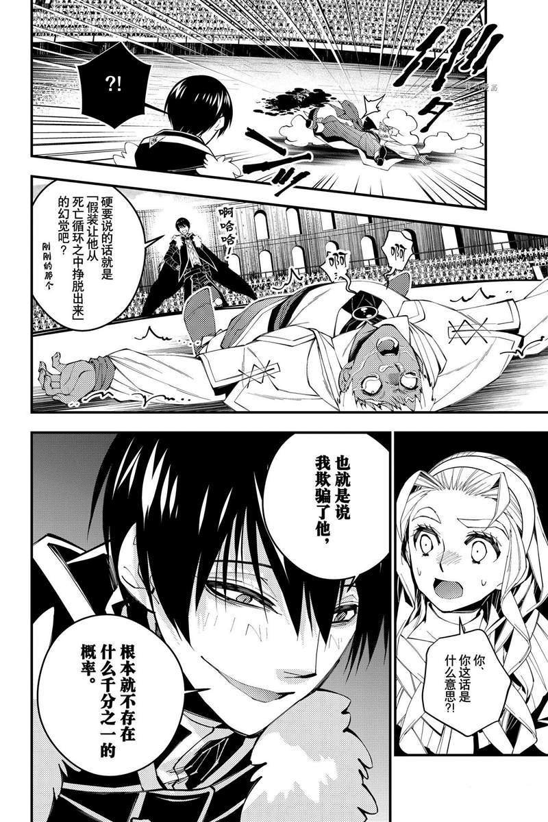 第50话 试看版