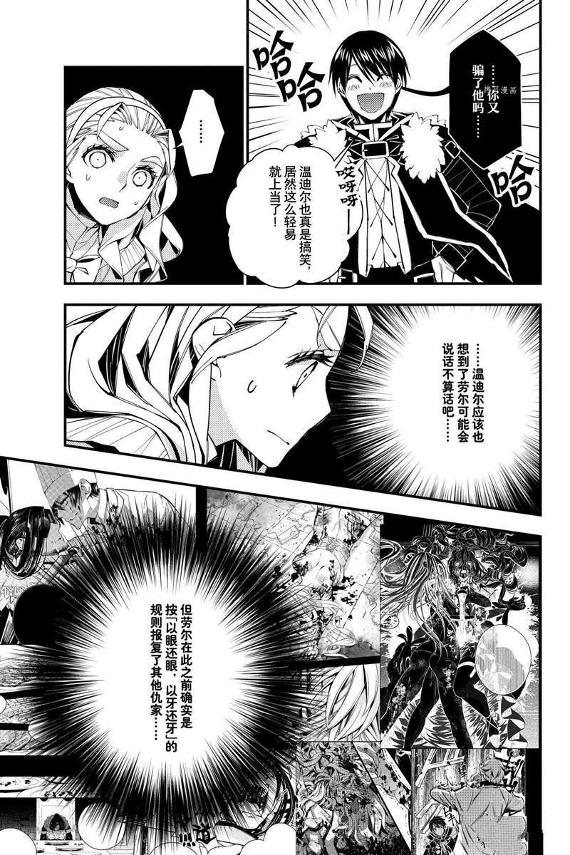 第50话 试看版