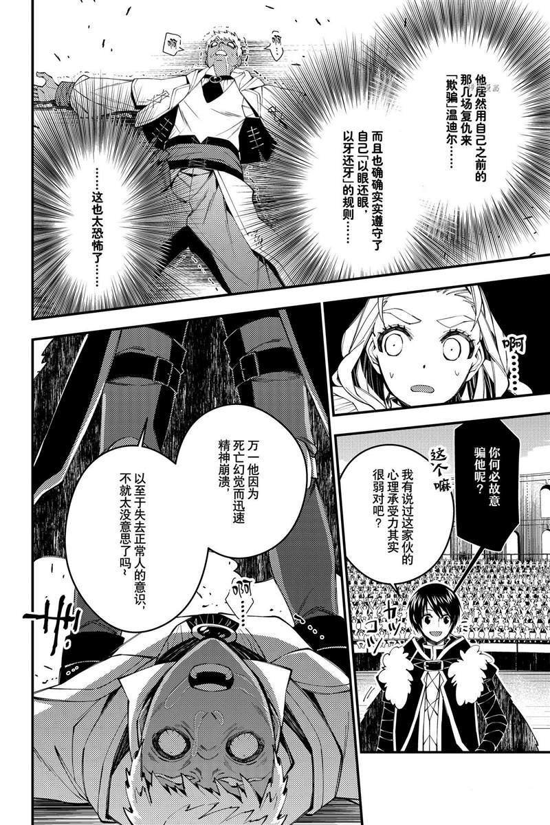 第50话 试看版