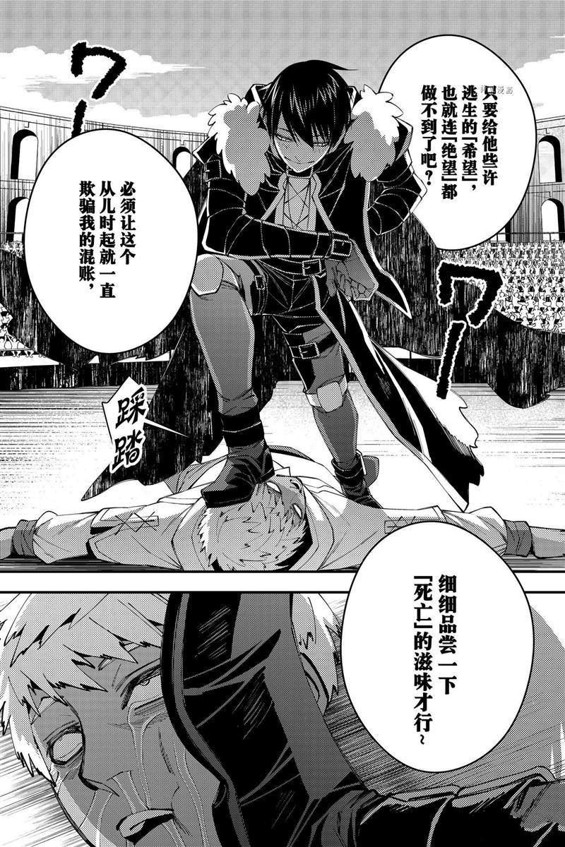 第50话 试看版