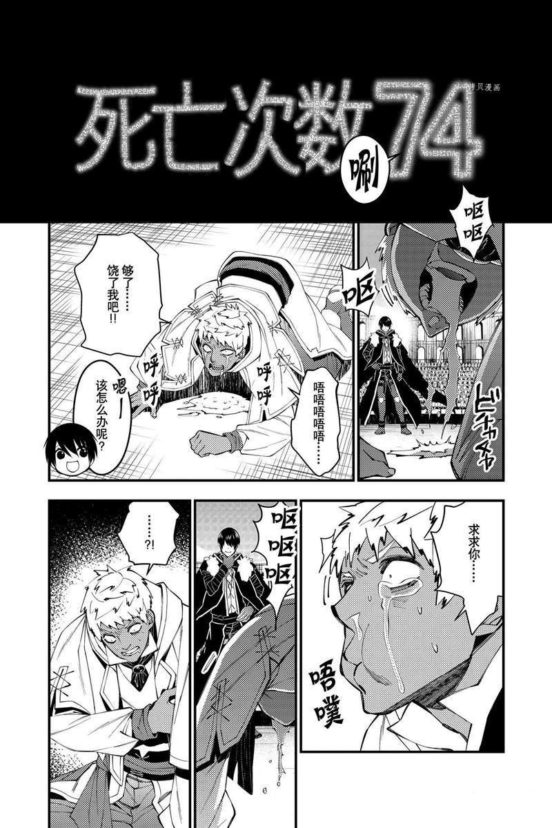 第50话 试看版