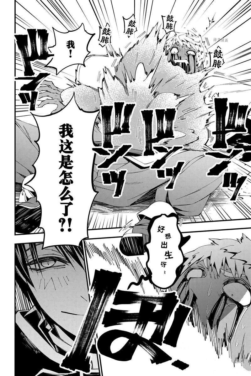 第50话 试看版