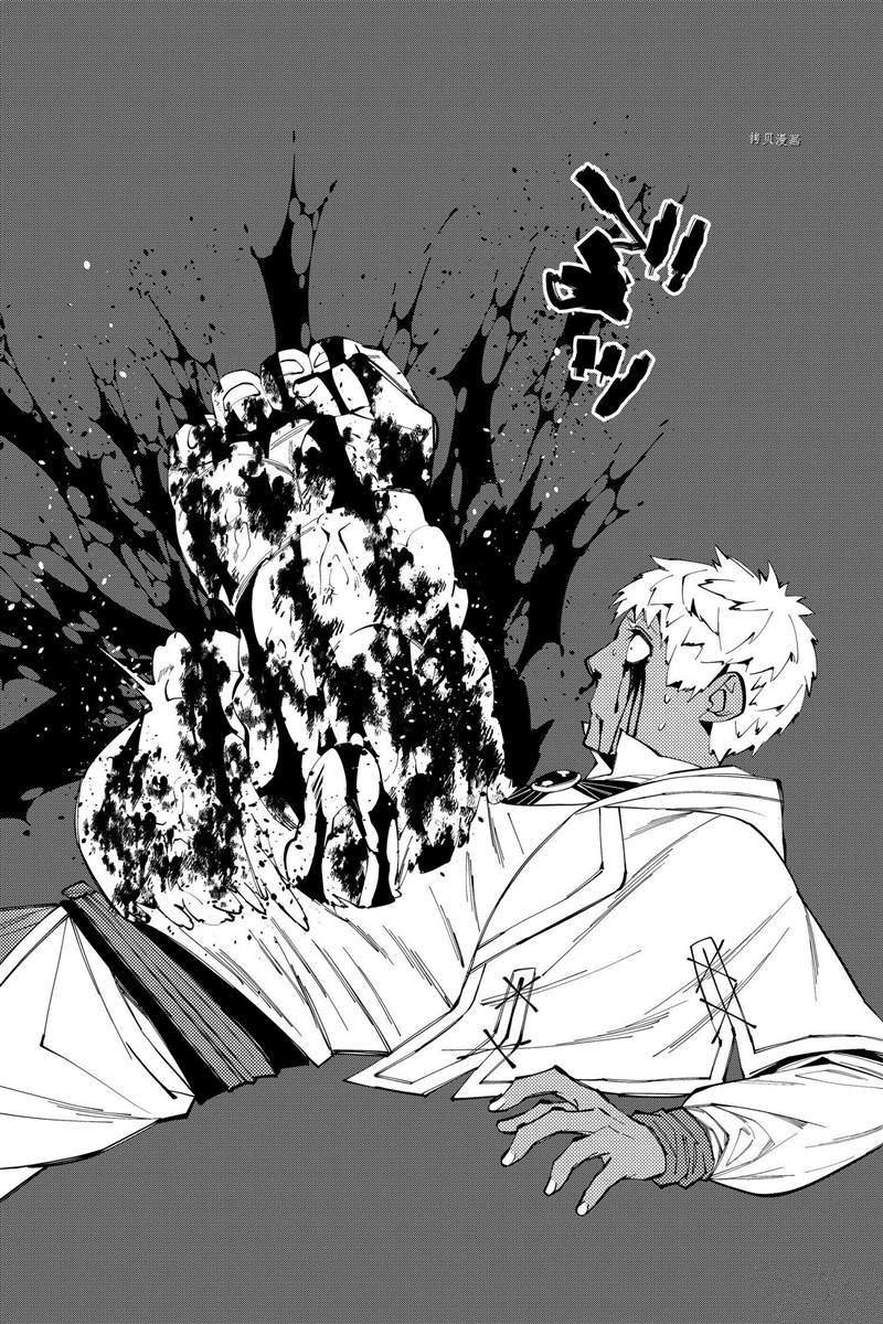 第50话 试看版