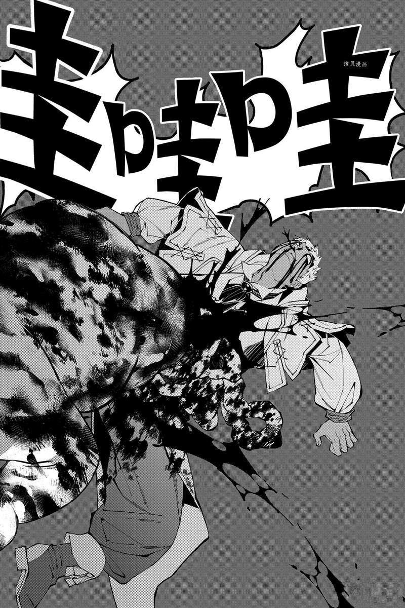 第50话 试看版