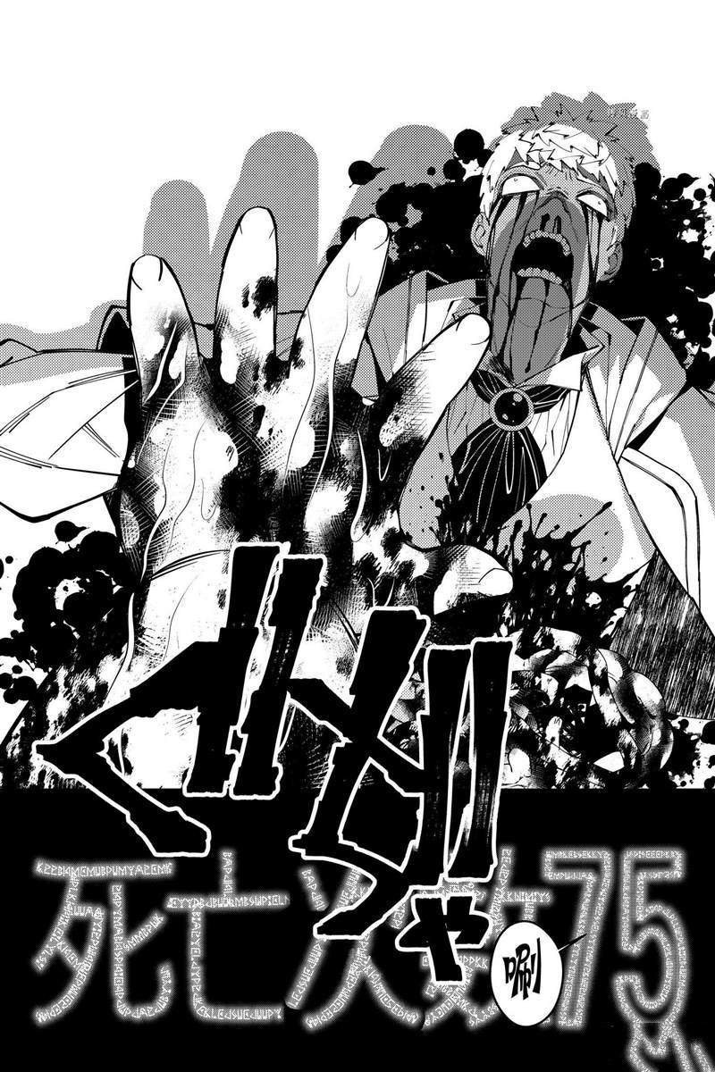 第50话 试看版