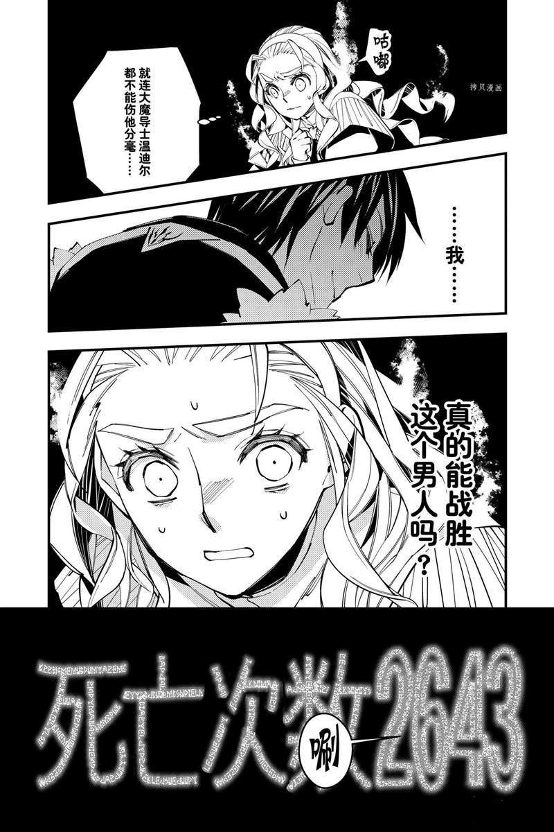 第50话 试看版