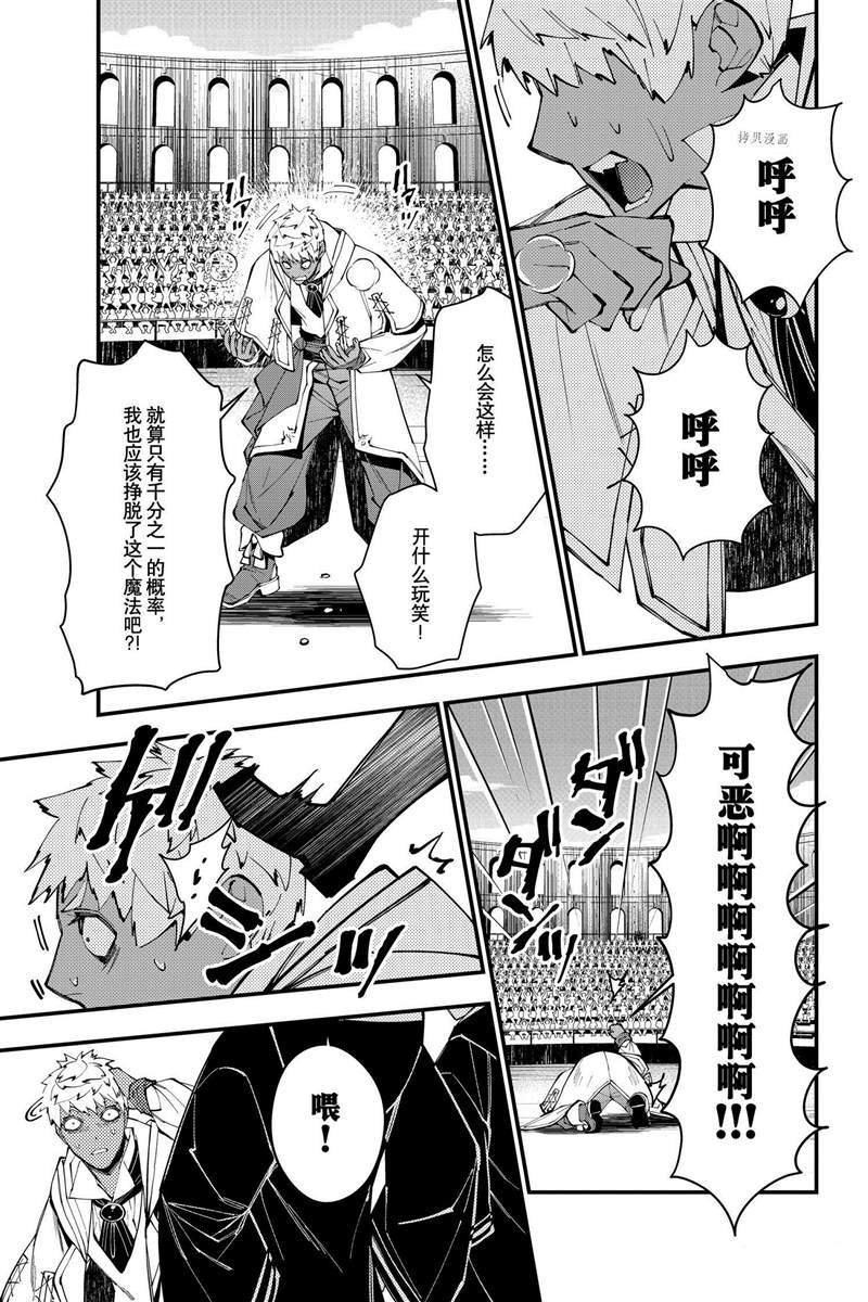 第50话 试看版