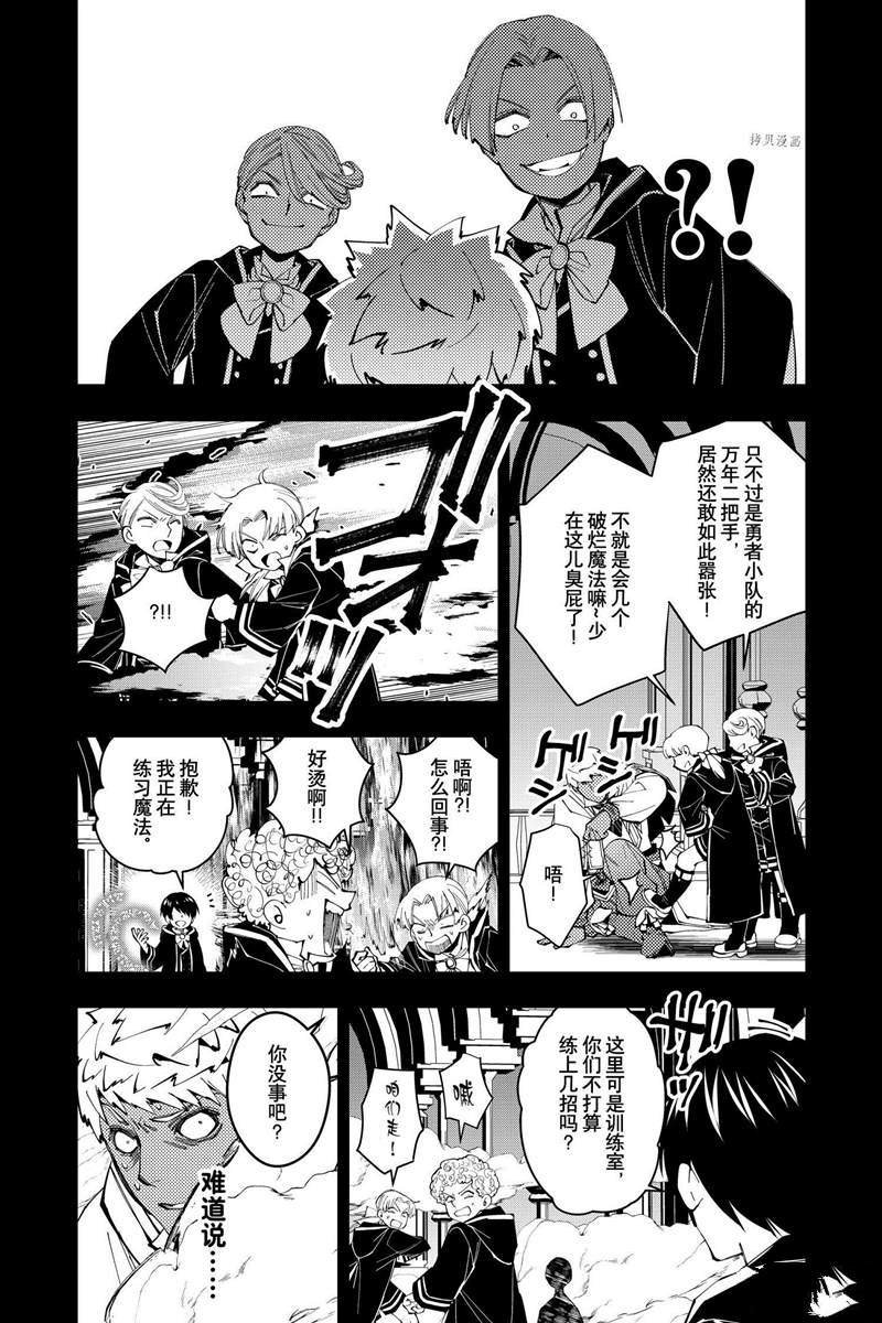 第50话 试看版