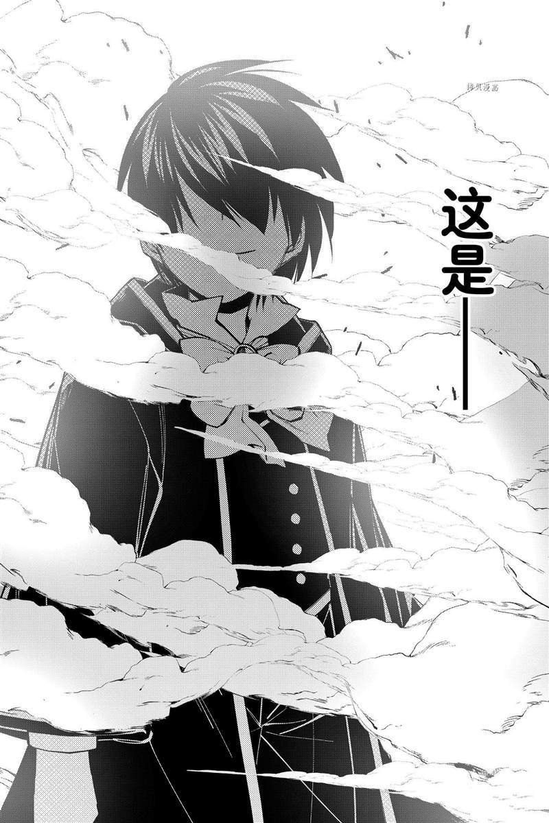 第50话 试看版