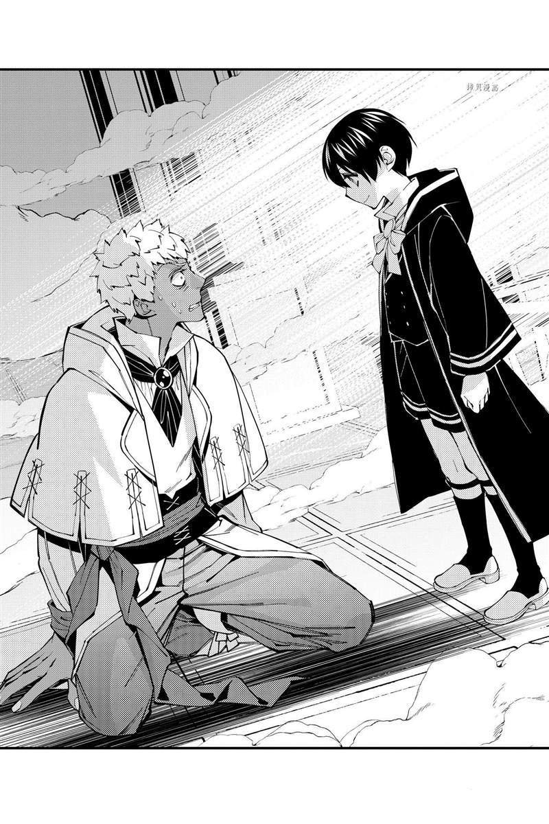 第50话 试看版