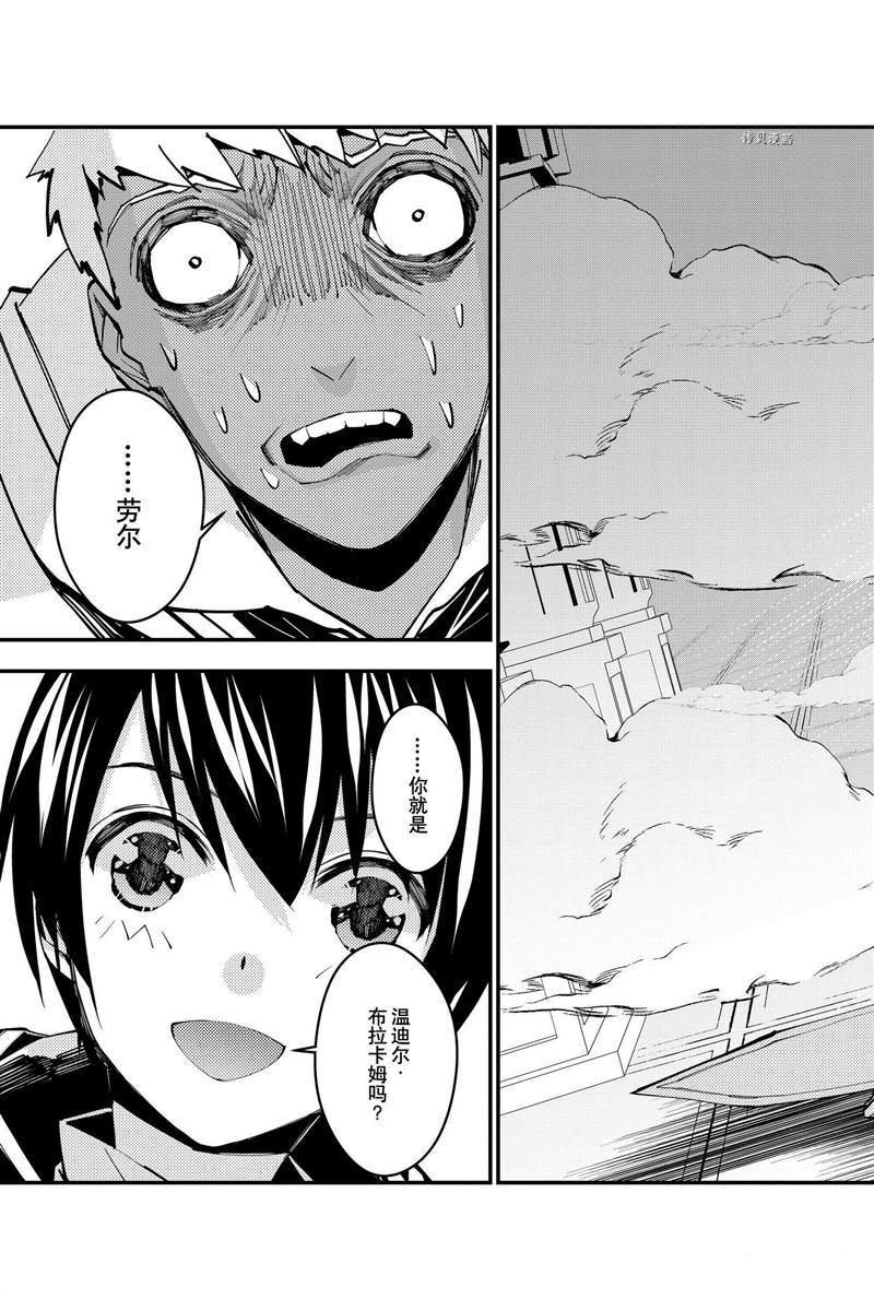 第50话 试看版