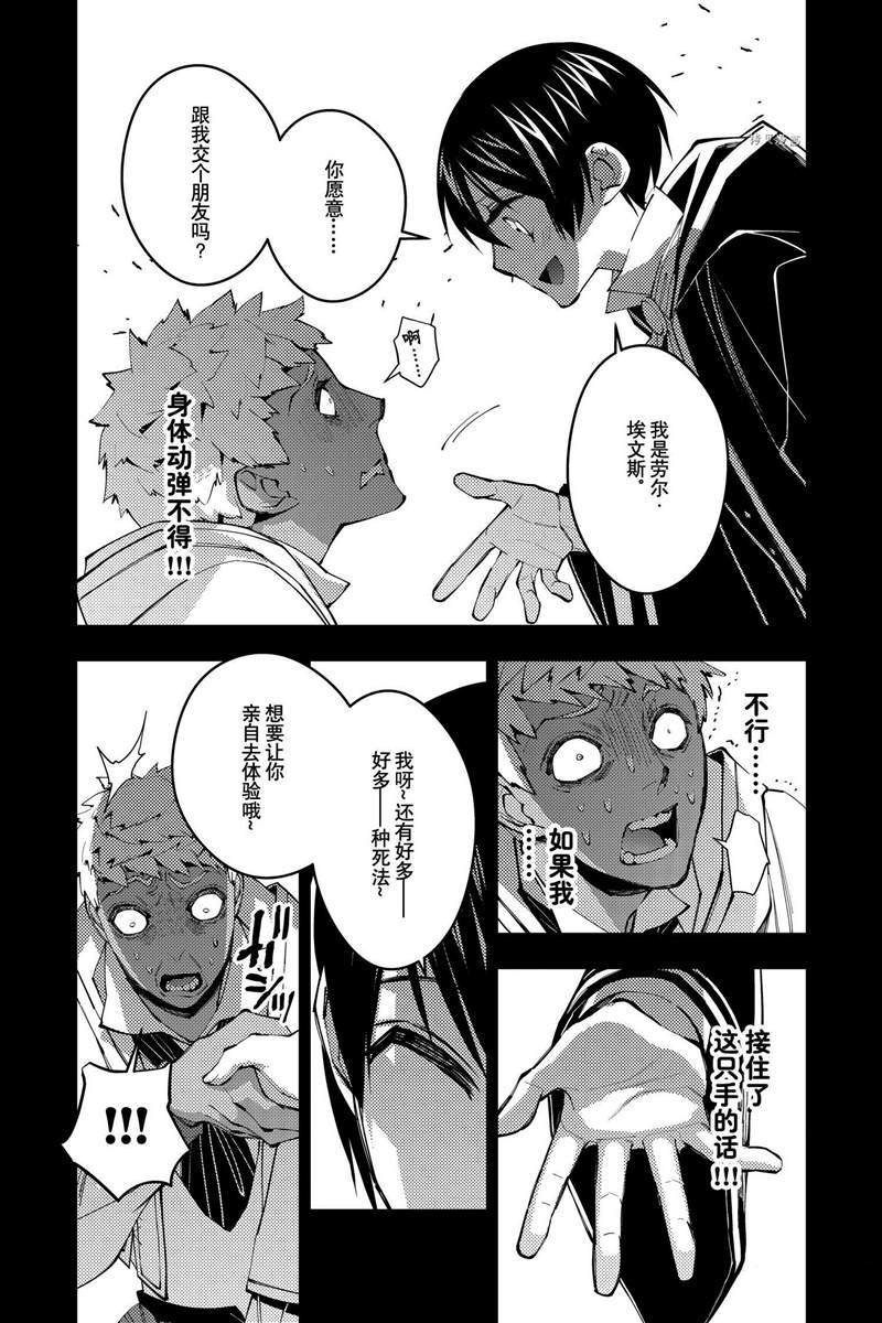 第50话 试看版
