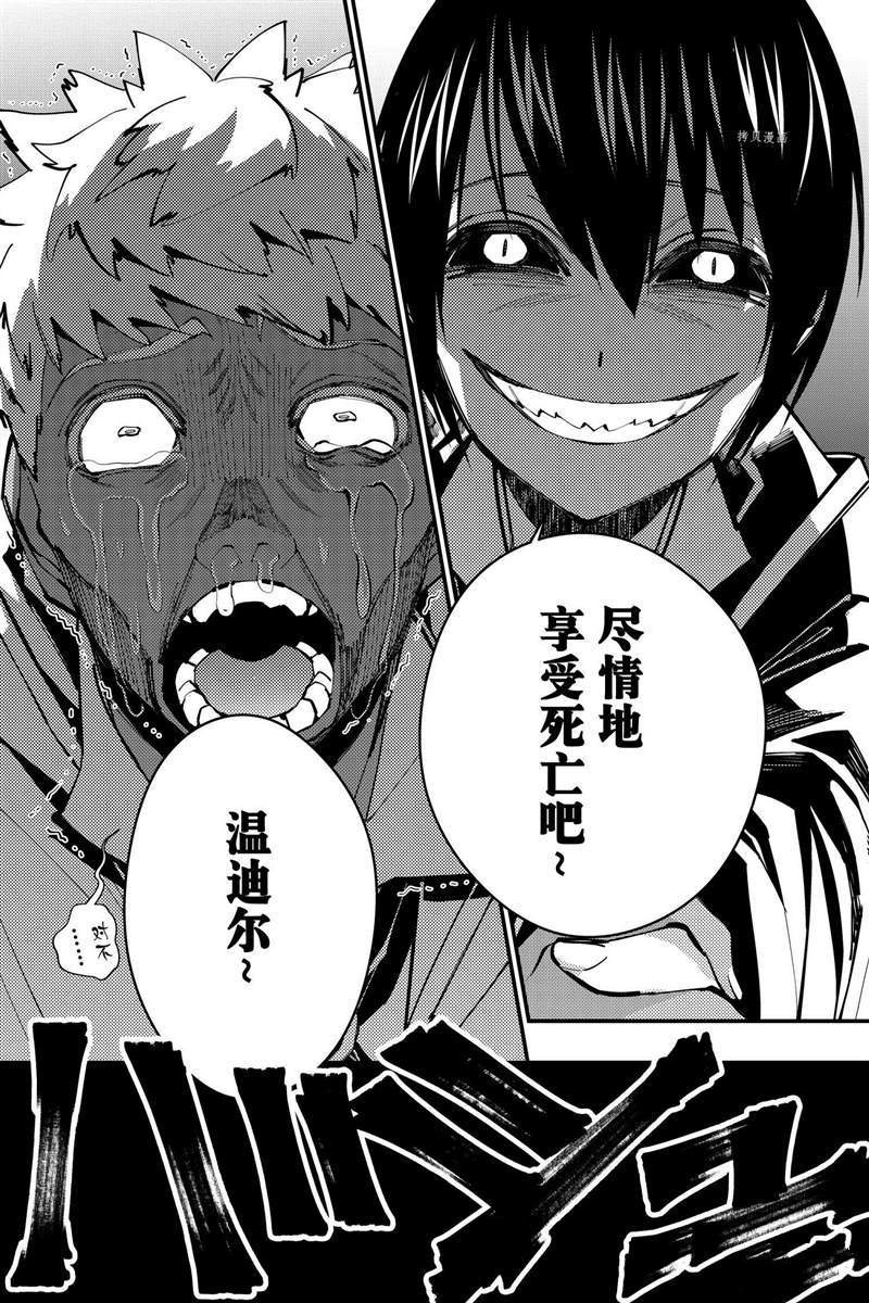 第50话 试看版