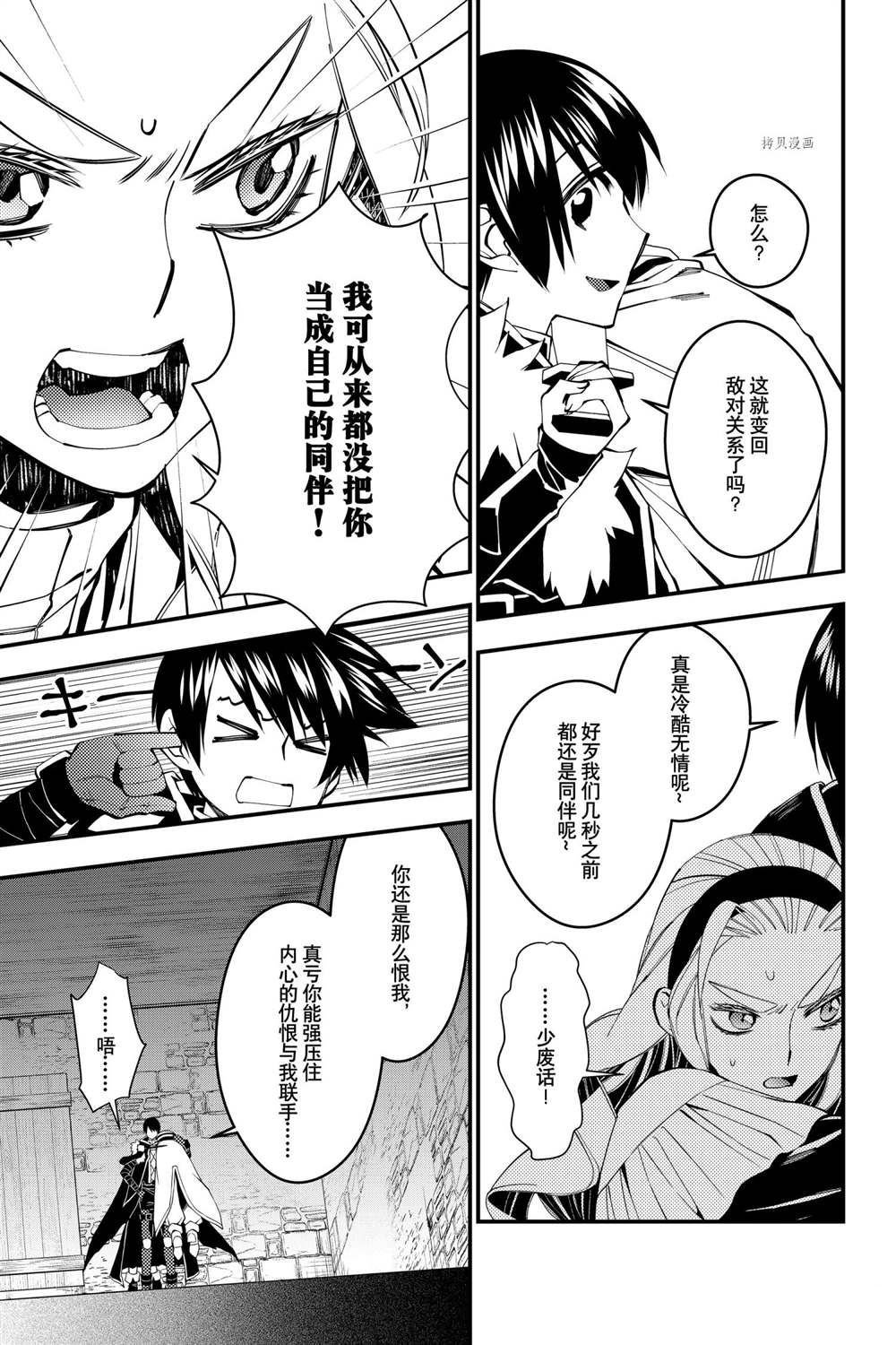 第51话