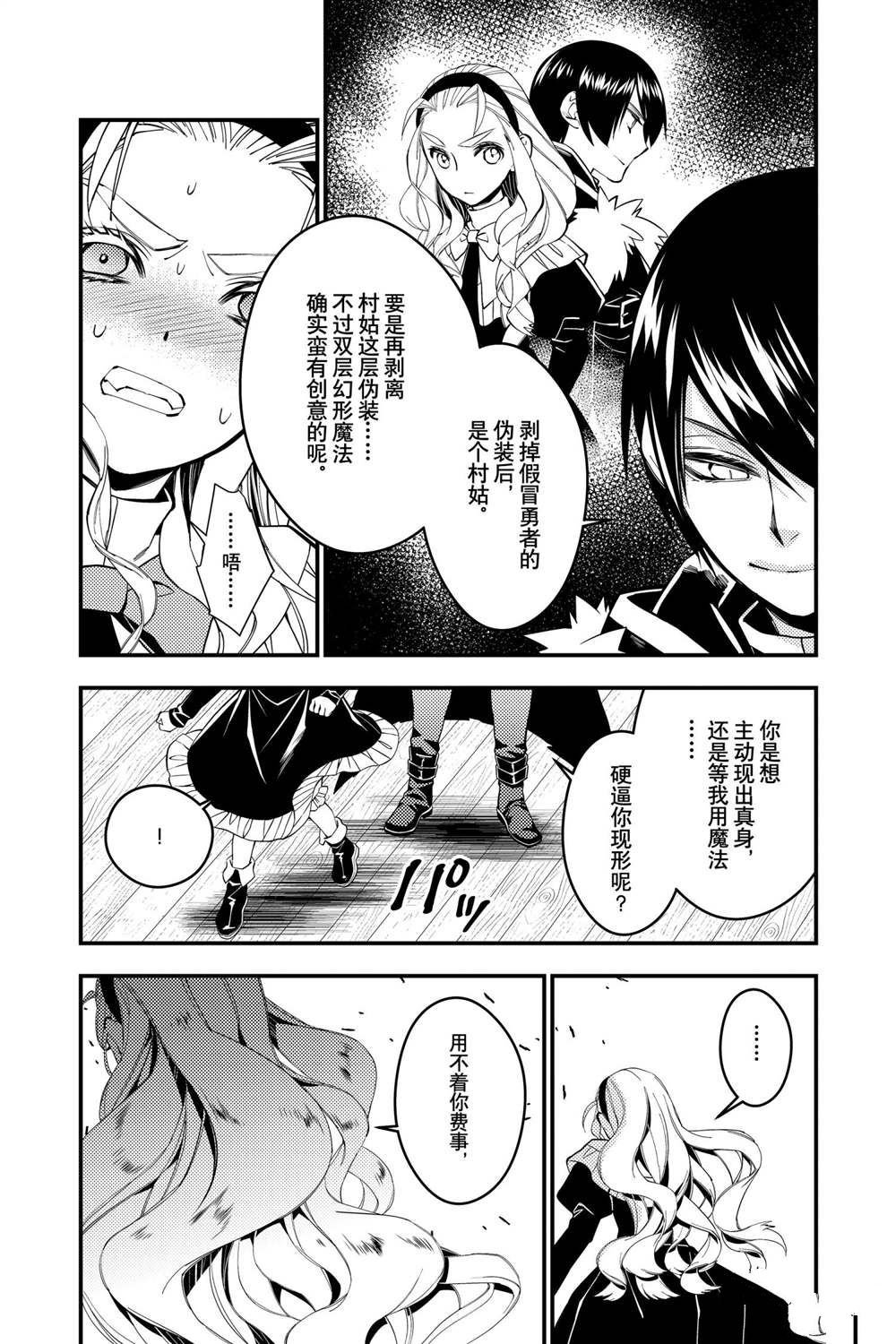 第51话