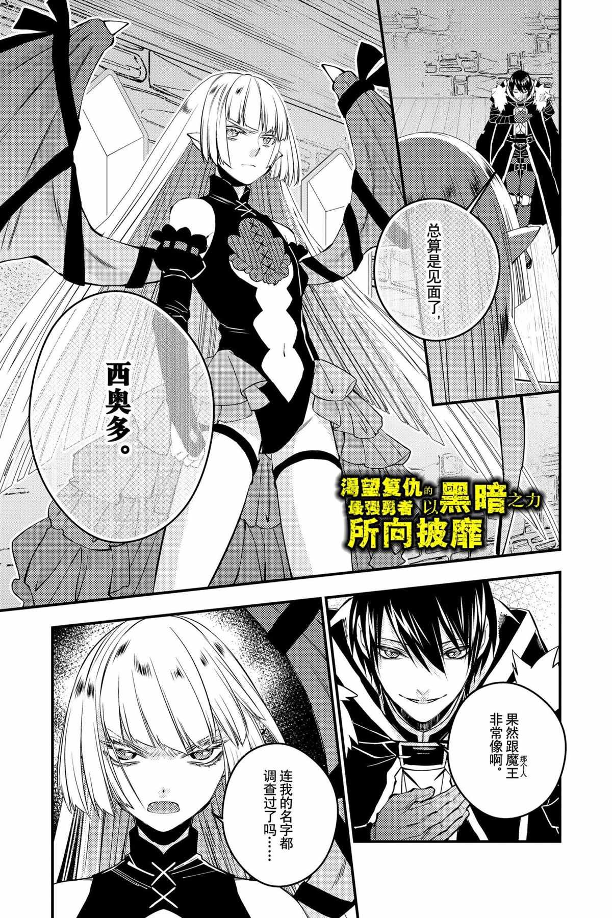 第52话 试看版