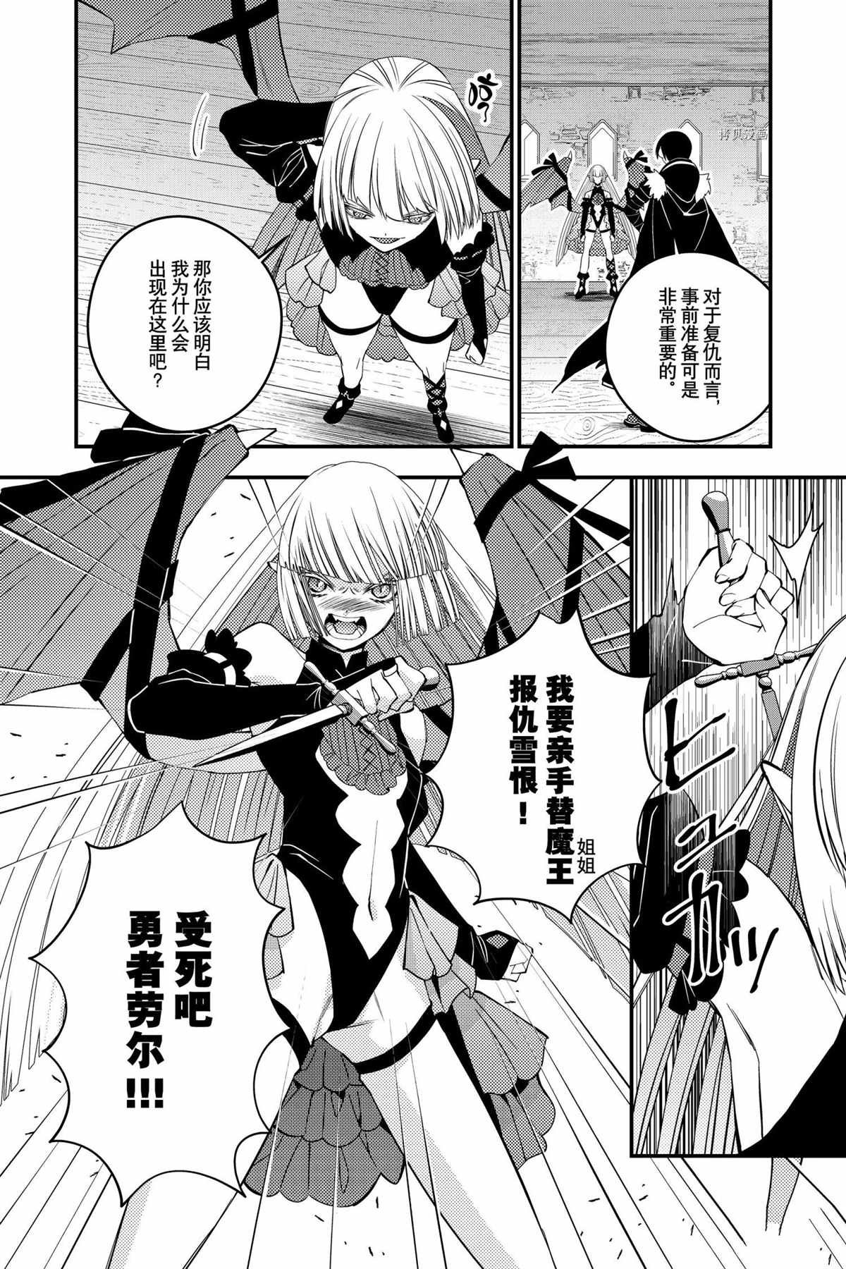 第52话 试看版