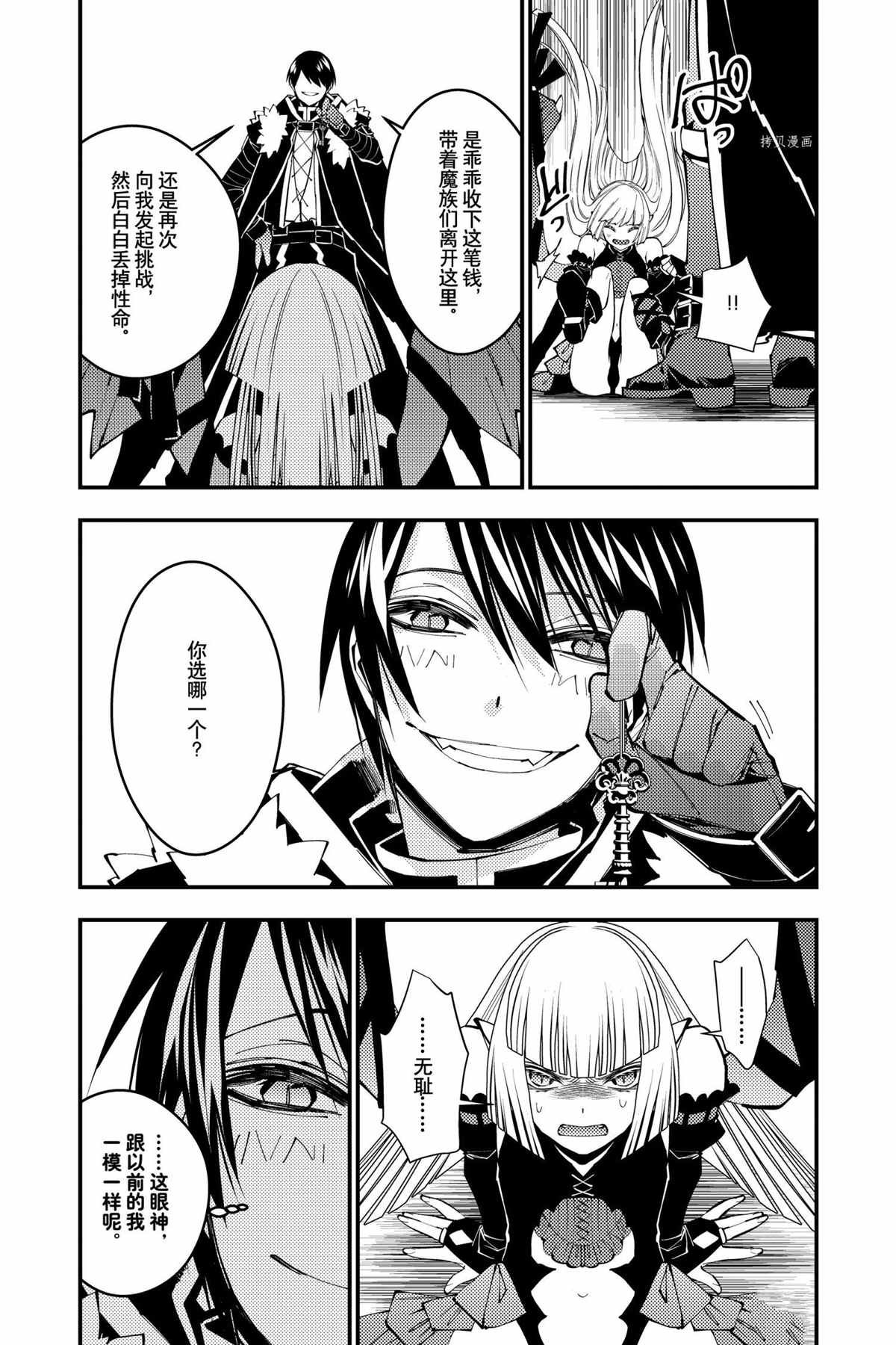 第52话 试看版