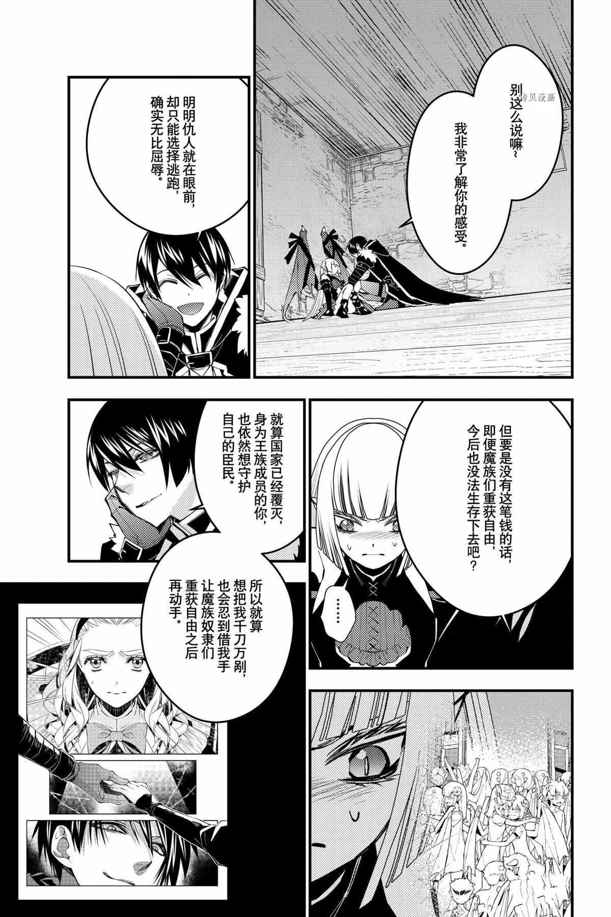 第52话 试看版