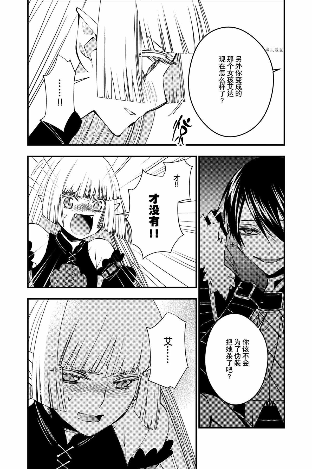 第52话 试看版