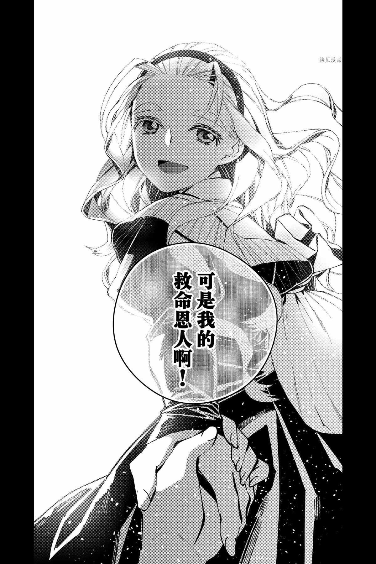 第52话 试看版