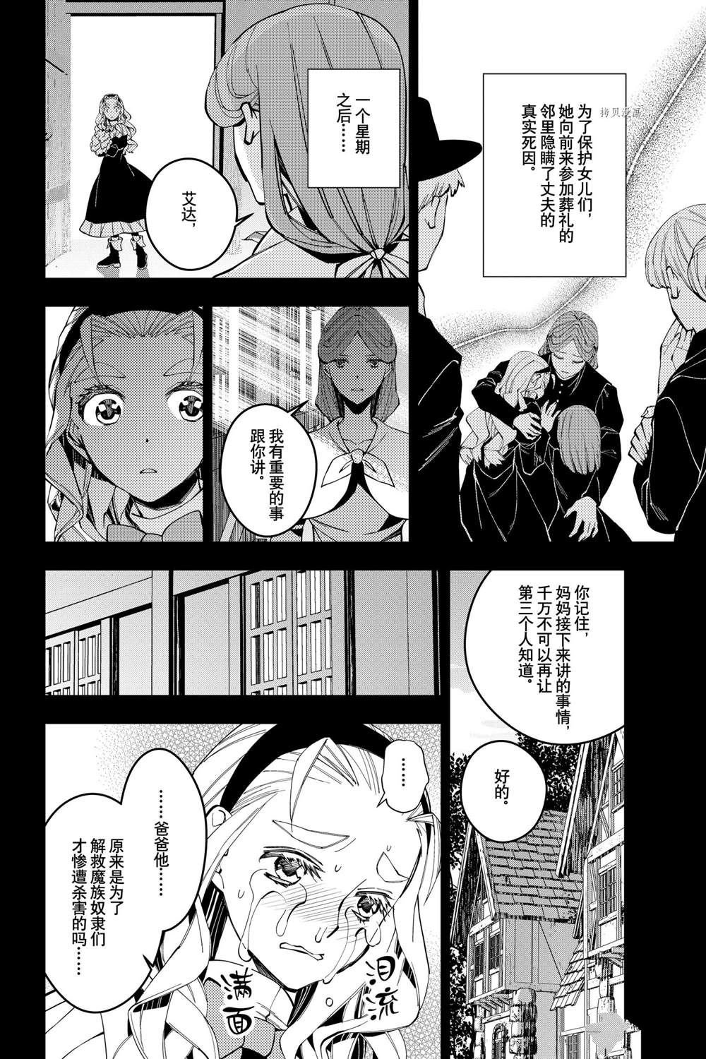 第53话 试看版
