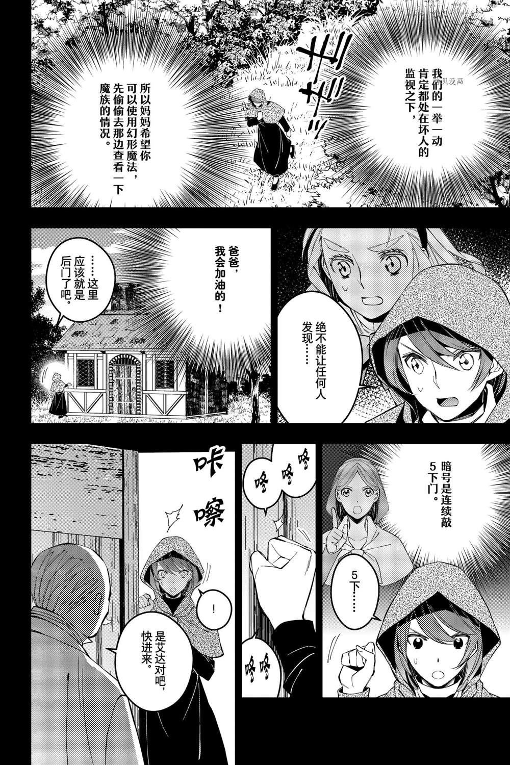 第53话 试看版