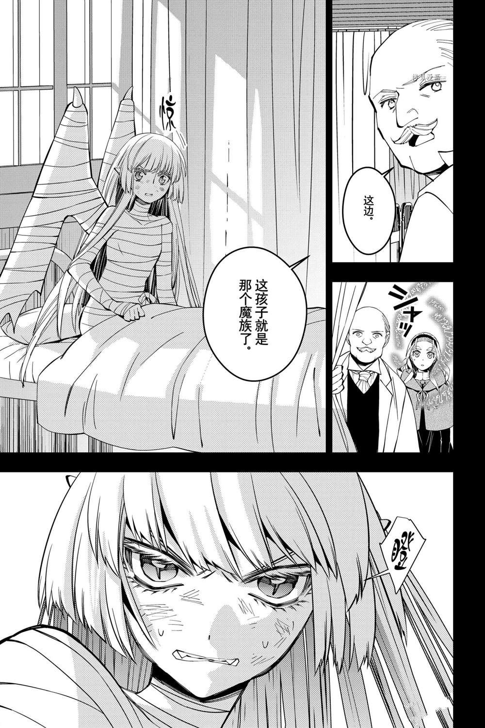 第53话 试看版