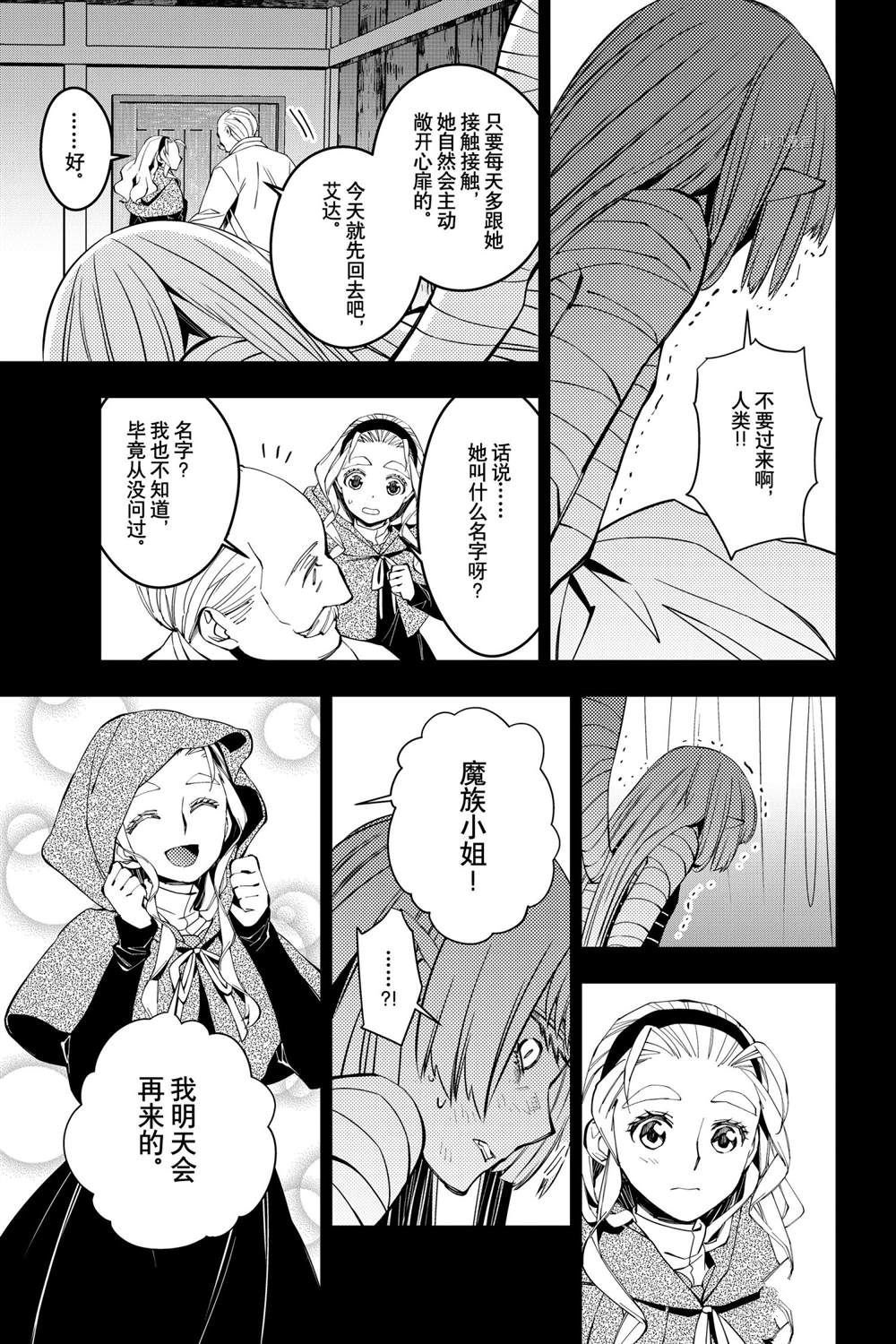 第53话 试看版