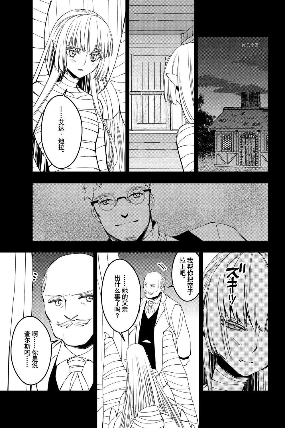 第53话 试看版