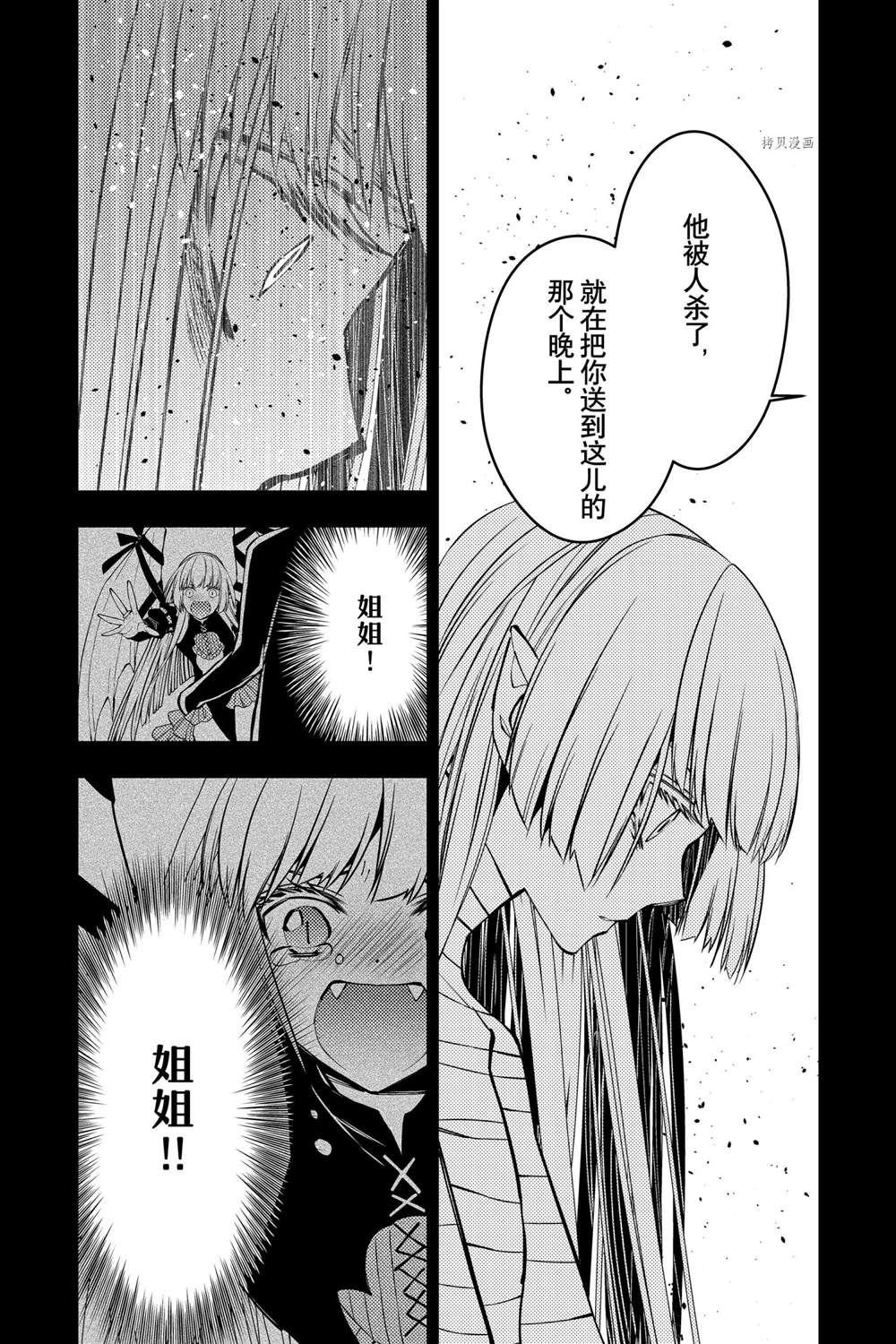 第53话 试看版
