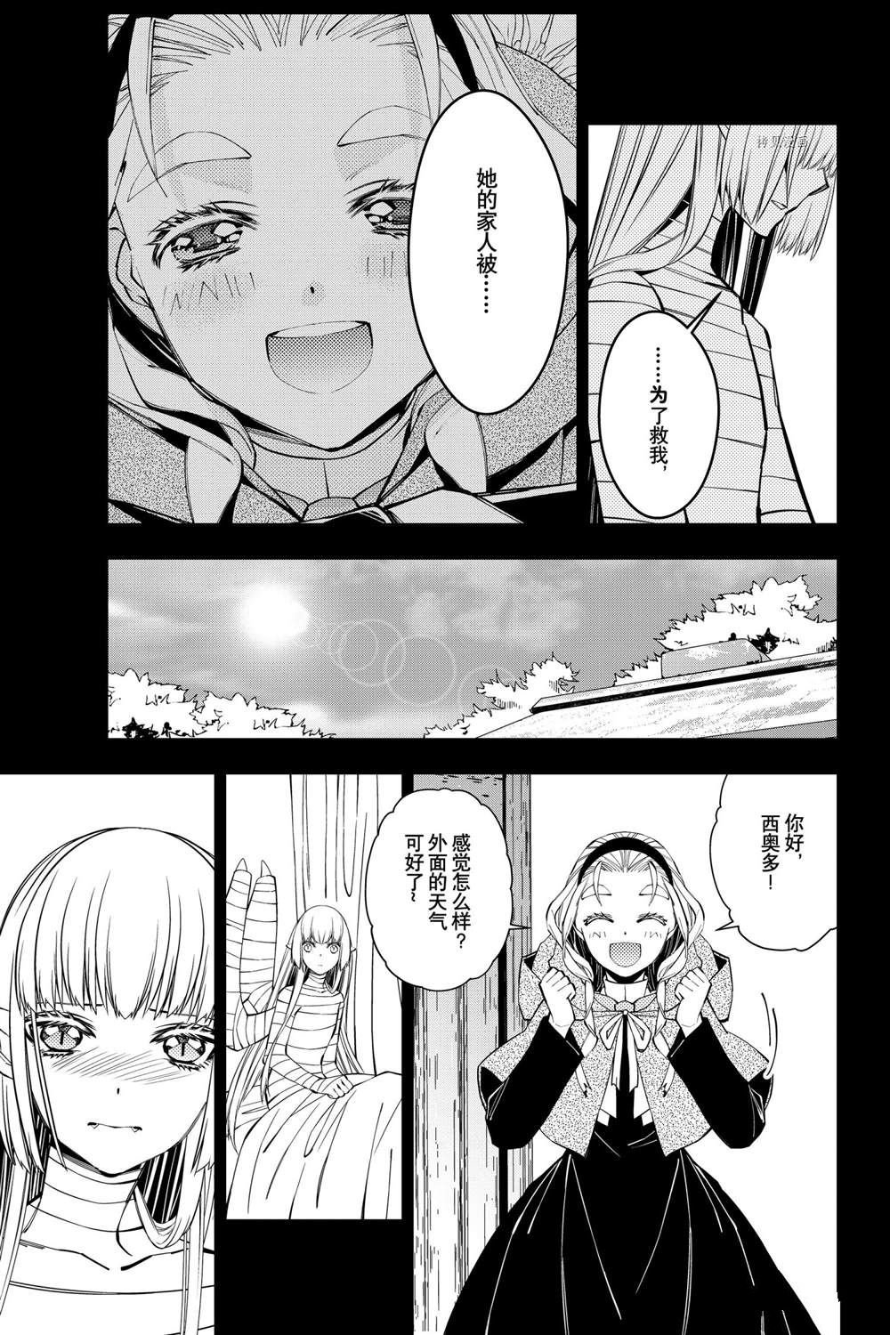 第53话 试看版