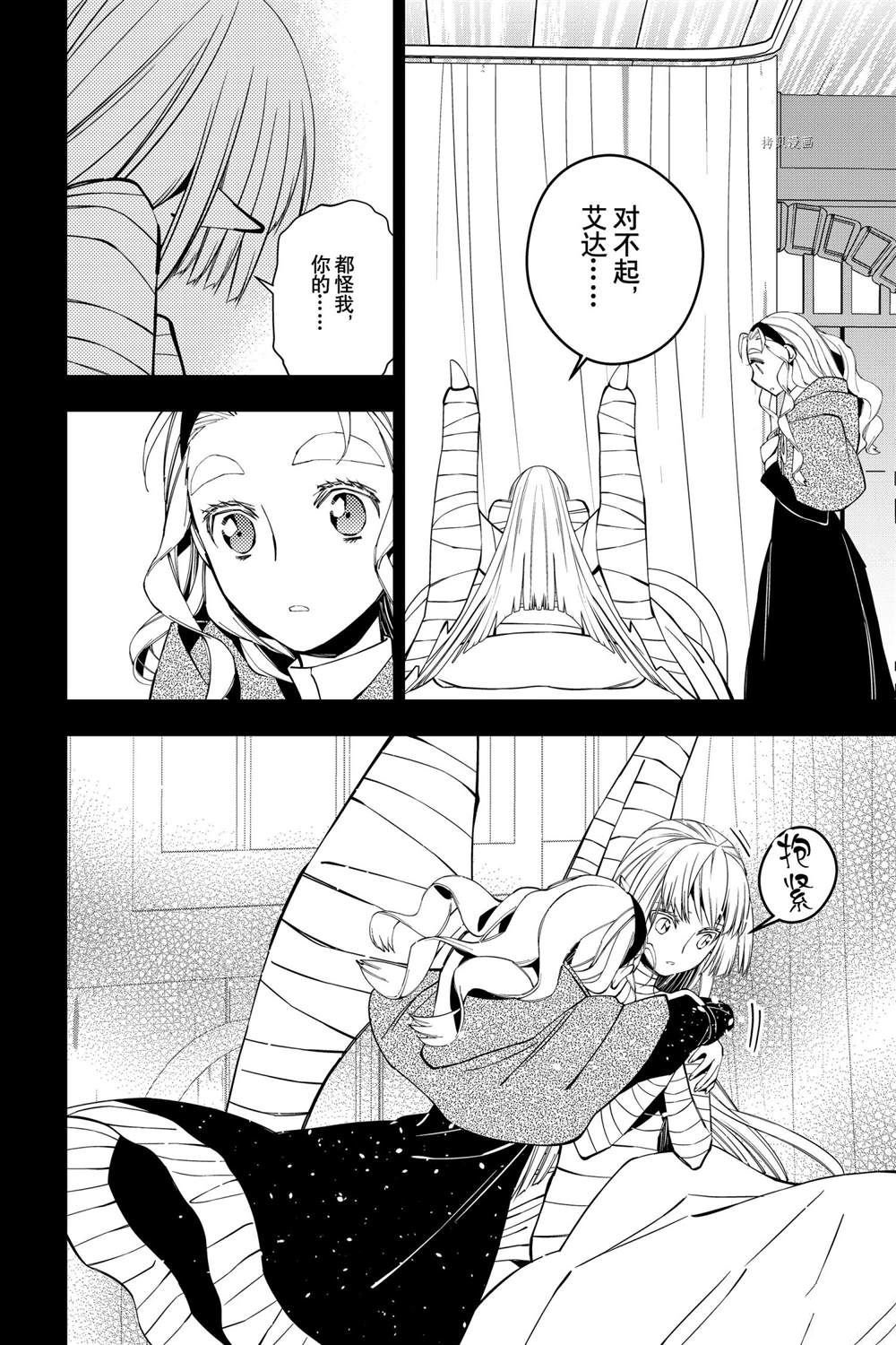 第53话 试看版